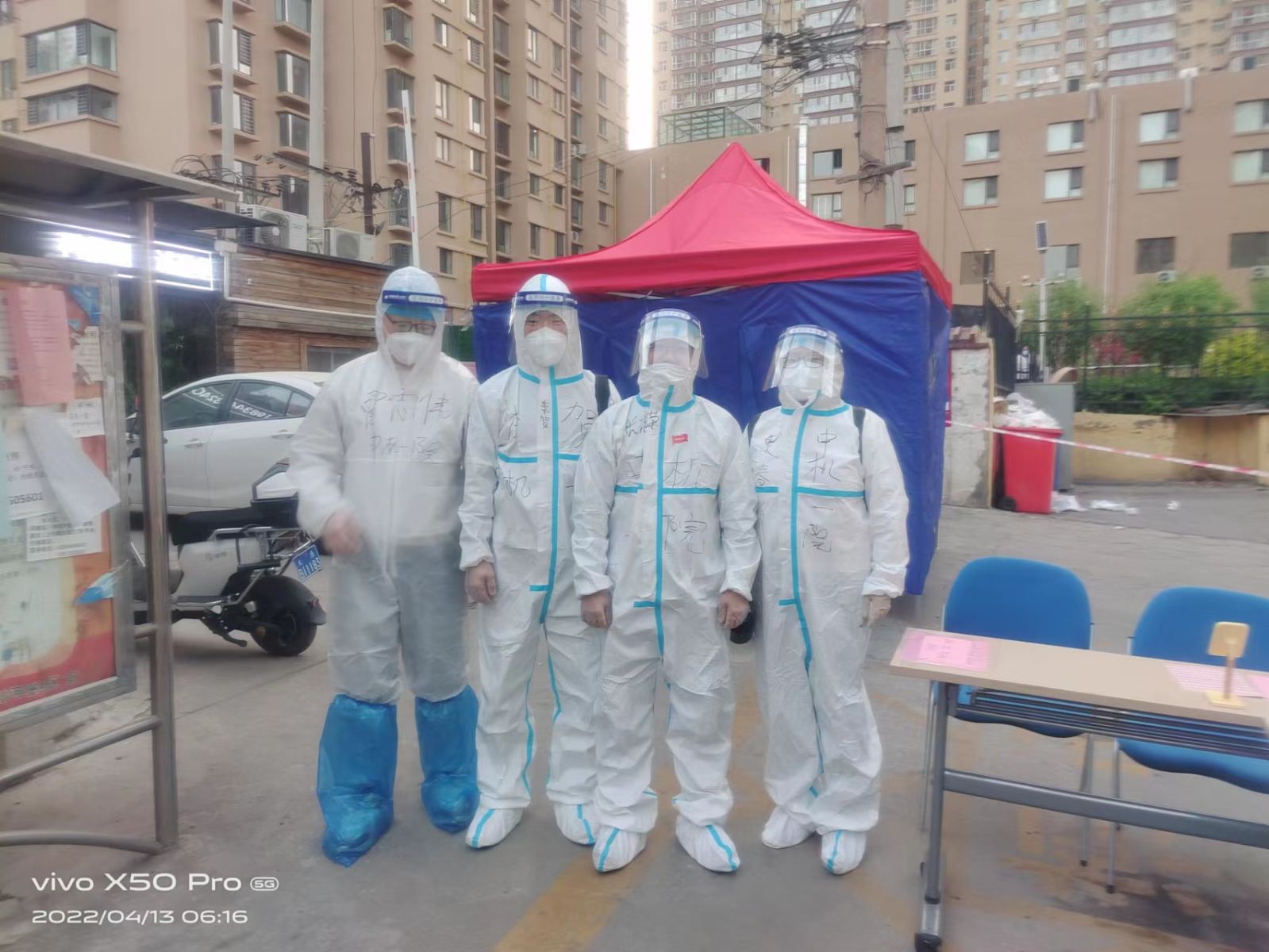 首页|bifa必发集团中国官方网站