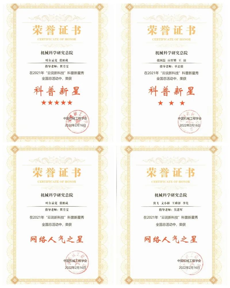 首页|bifa必发集团中国官方网站