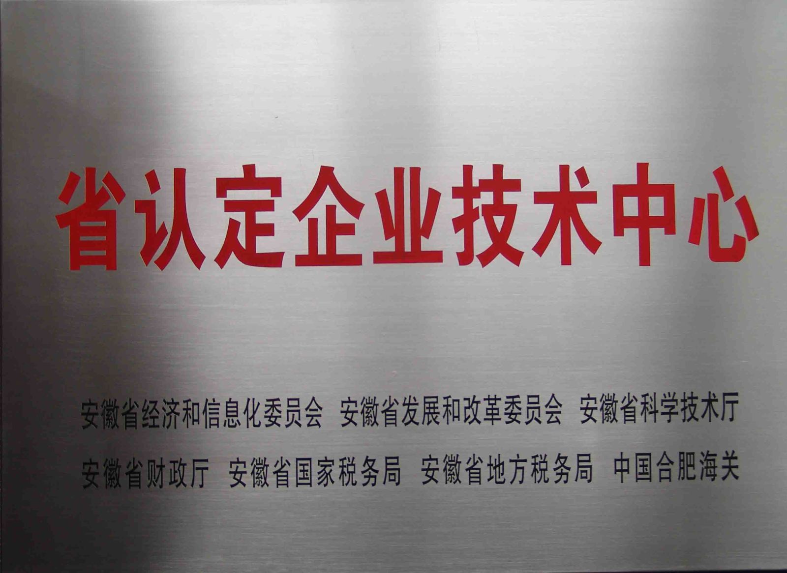 首页|bifa必发集团中国官方网站