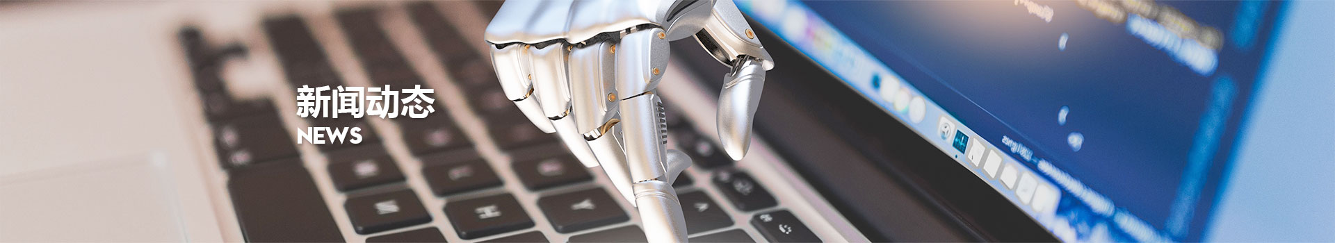 首页|bifa必发集团中国官方网站