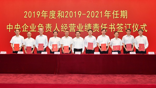 首页|bifa必发集团中国官方网站