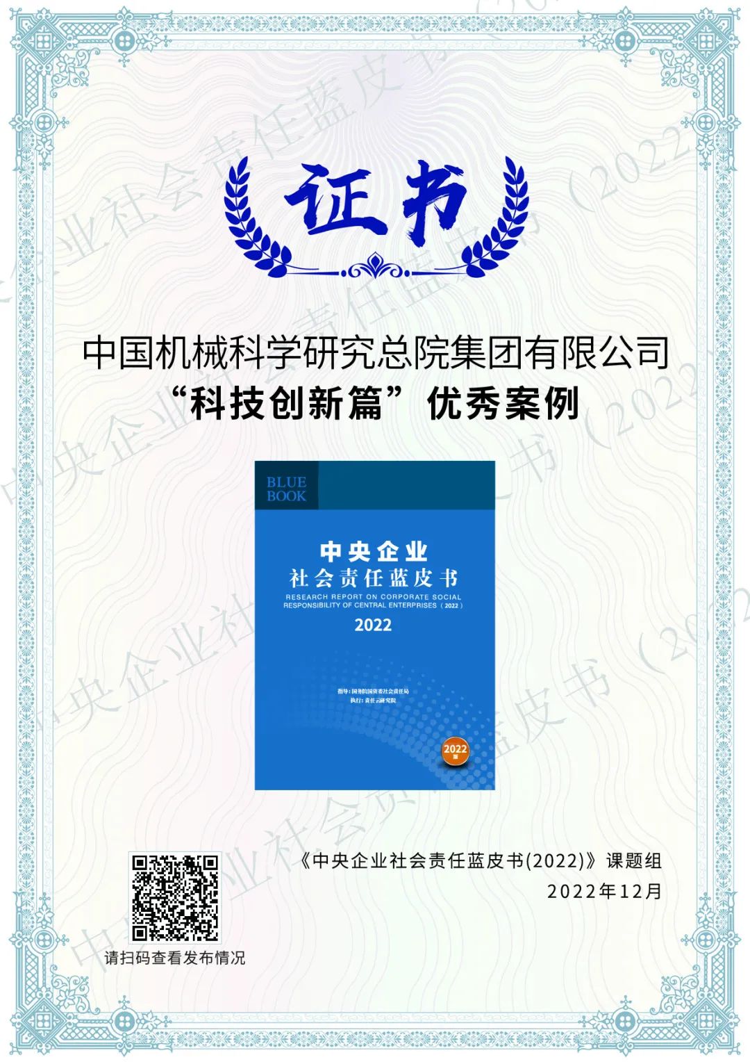 首页|bifa必发集团中国官方网站