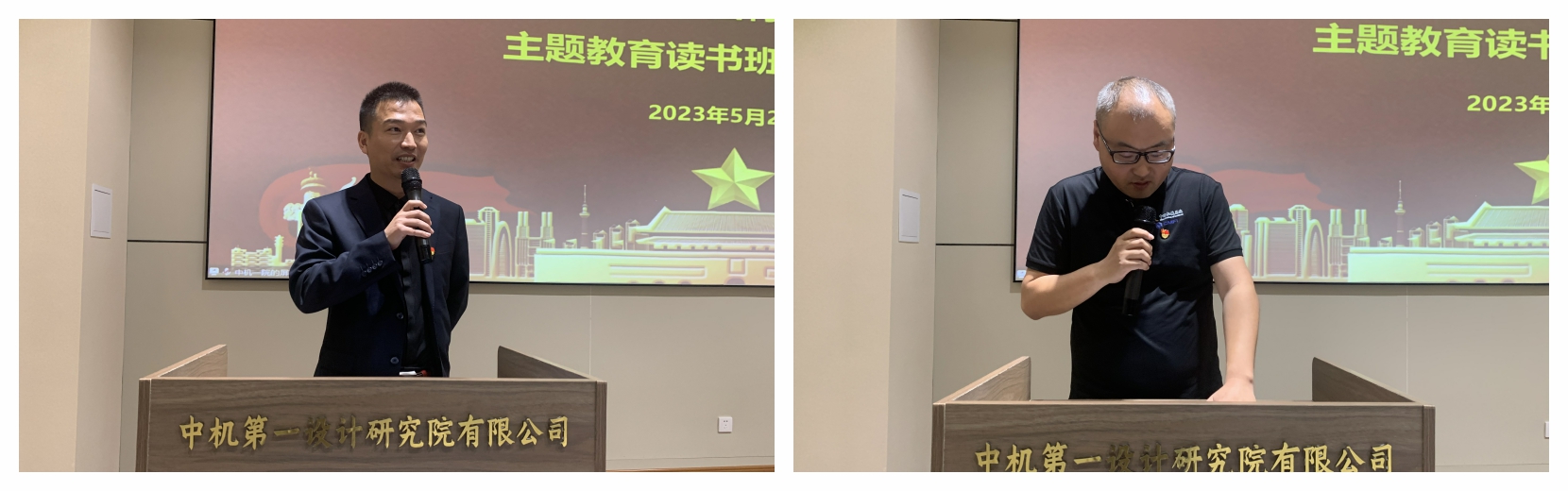 首页|bifa必发集团中国官方网站