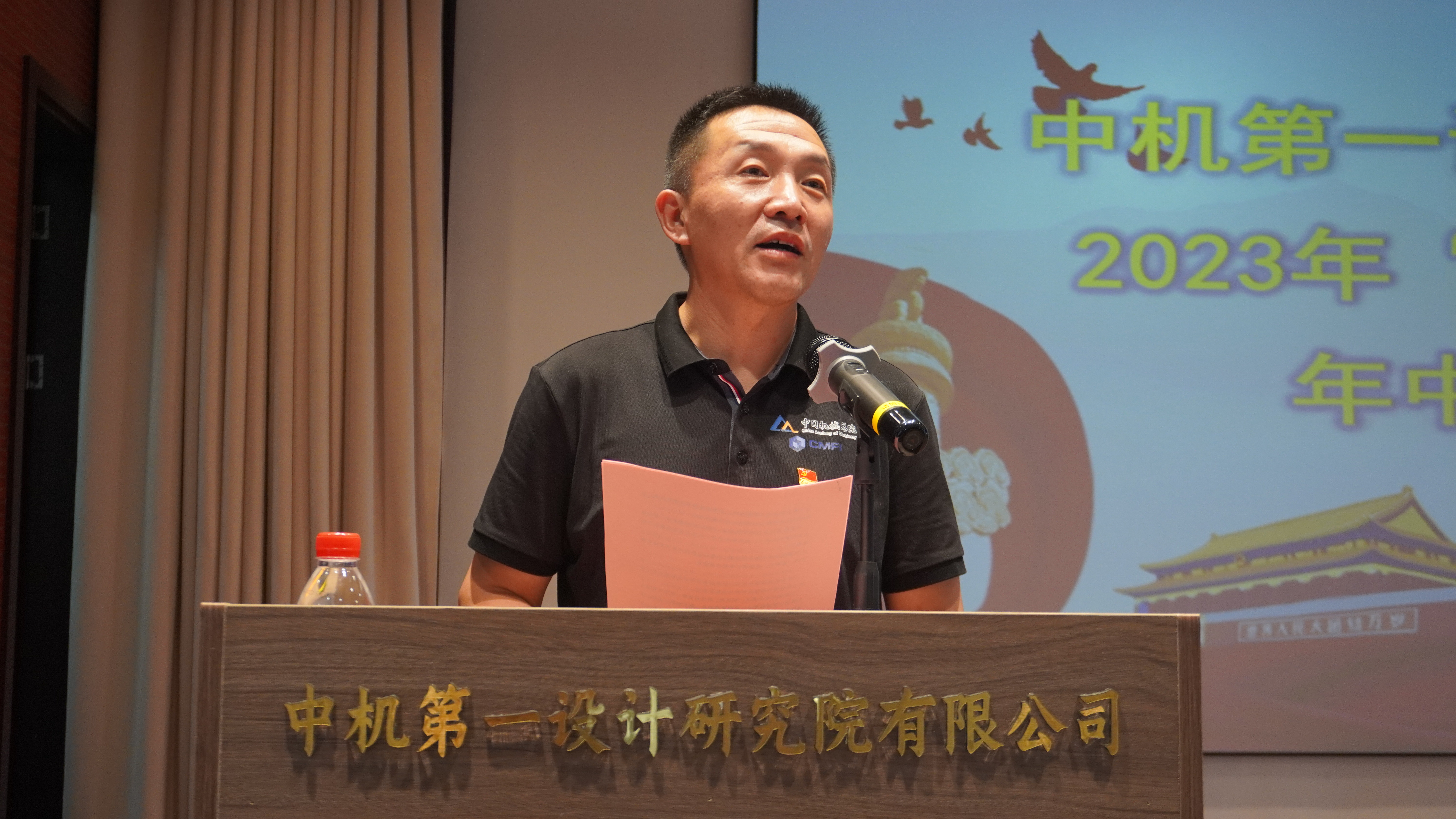 首页|bifa必发集团中国官方网站