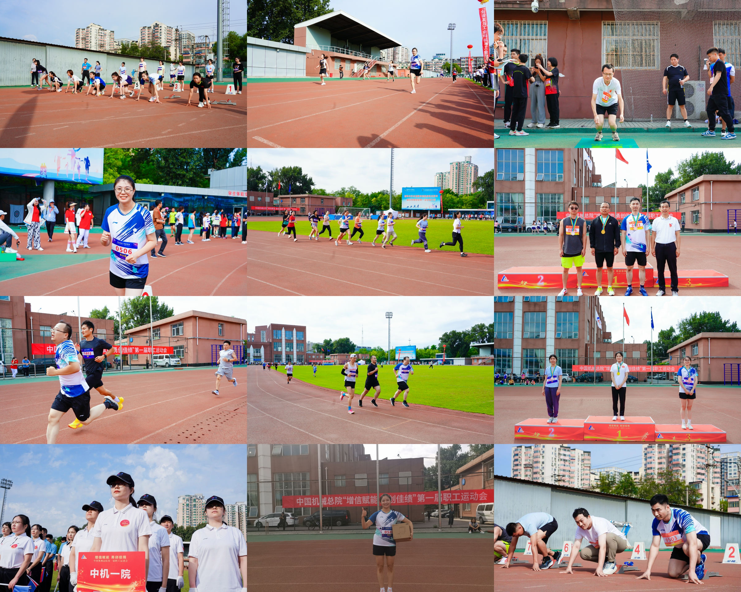 首页|bifa必发集团中国官方网站