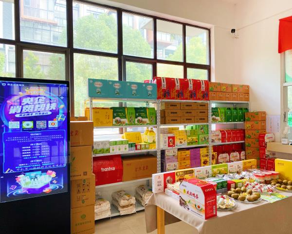 一路来Go！|助力第三届“央企消费助扶兴农周”，中机一院在行动