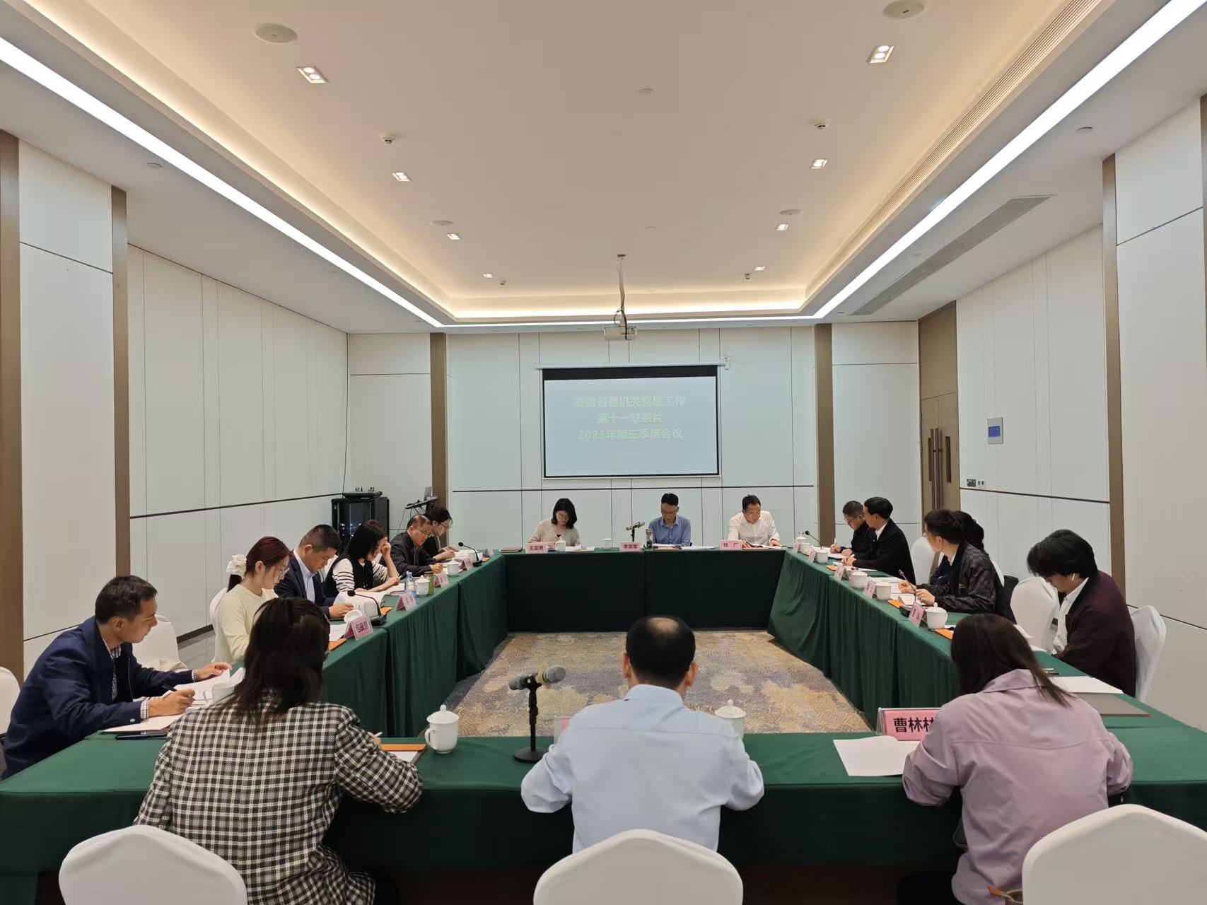 首页|bifa必发集团中国官方网站