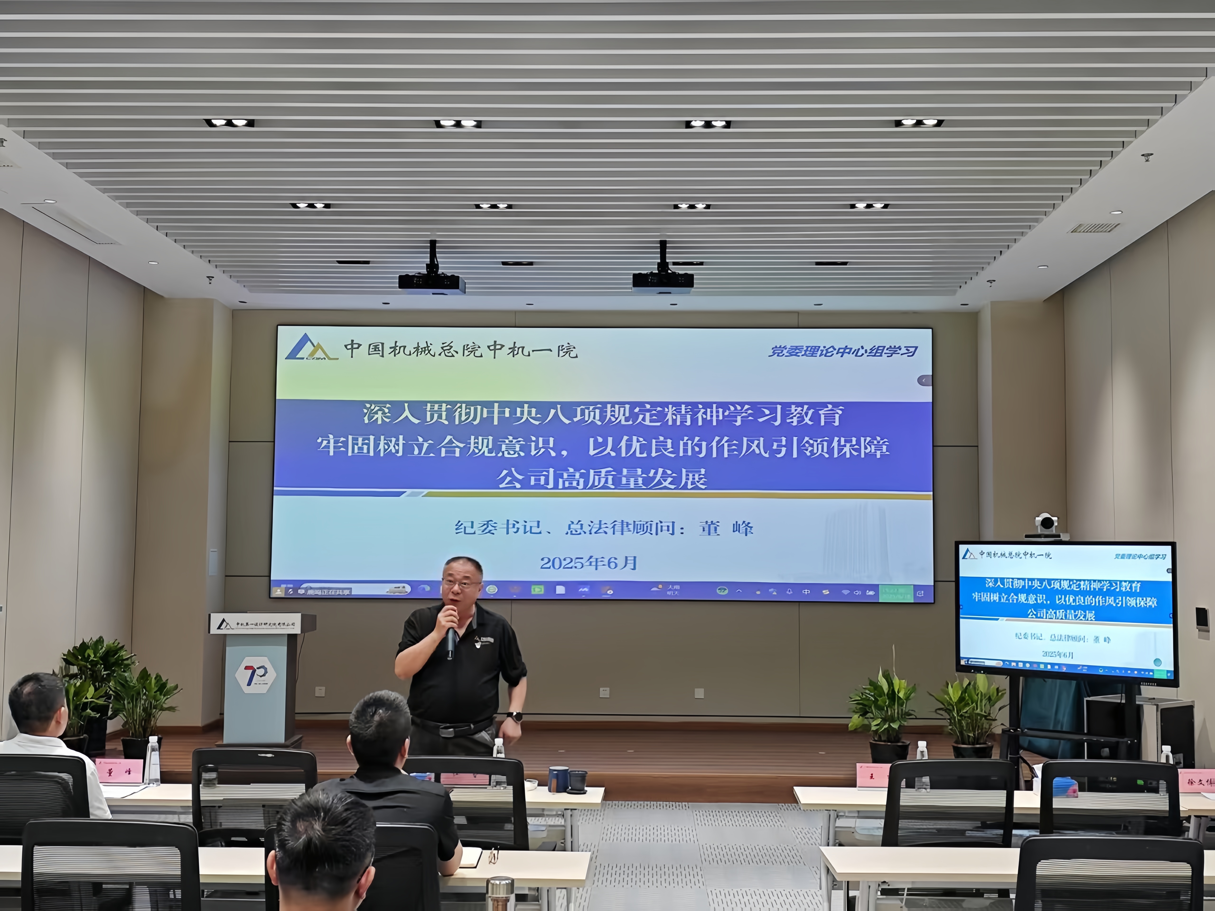 首页|bifa必发集团中国官方网站