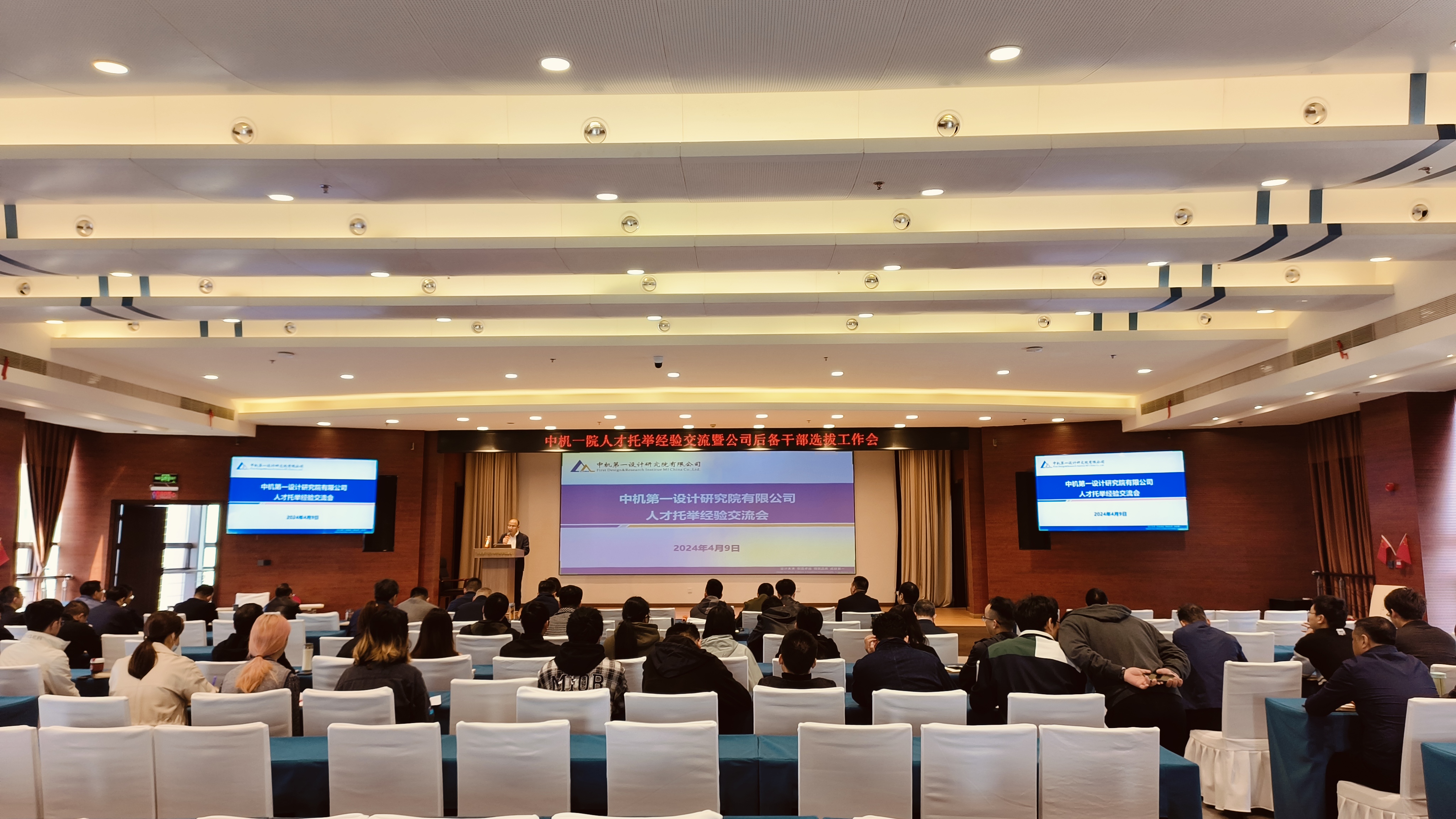 首页|bifa必发集团中国官方网站