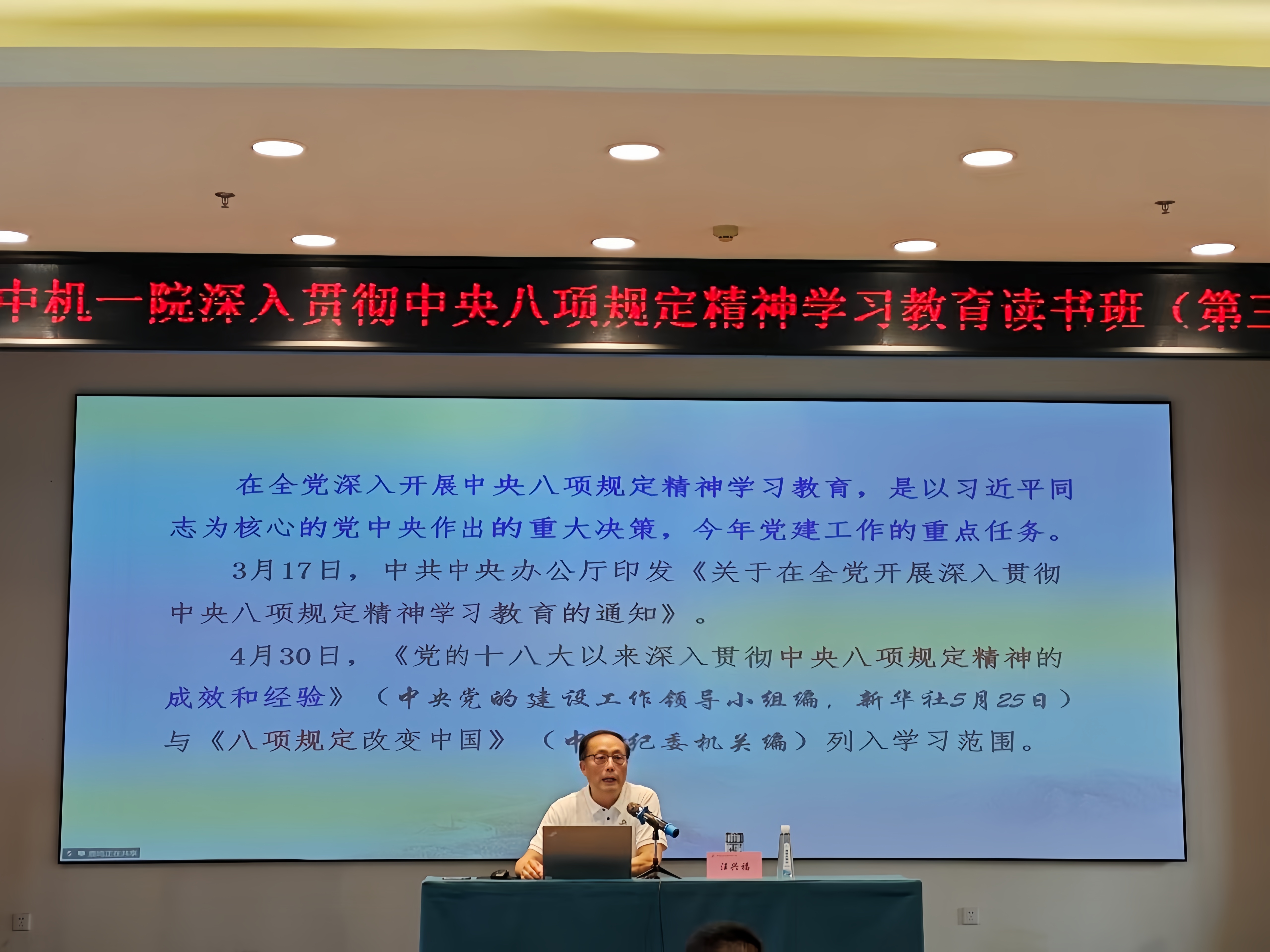 首页|bifa必发集团中国官方网站