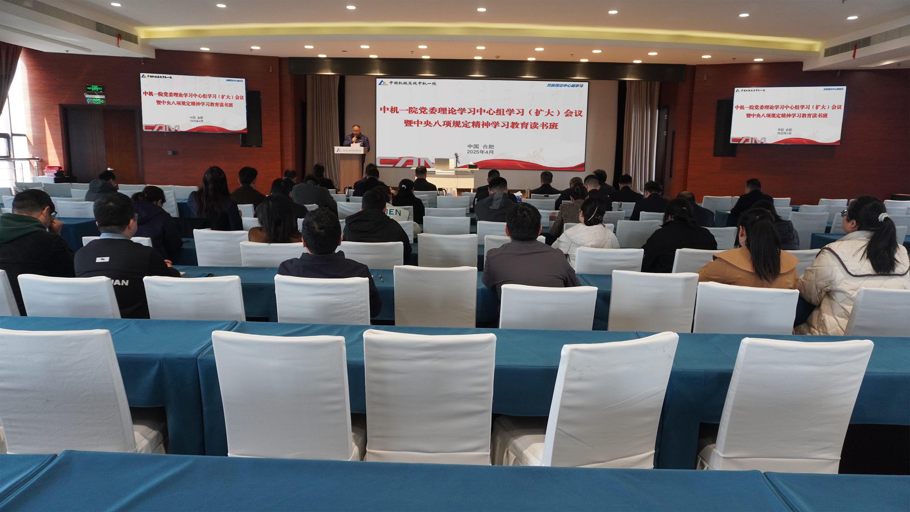 首页|bifa必发集团中国官方网站