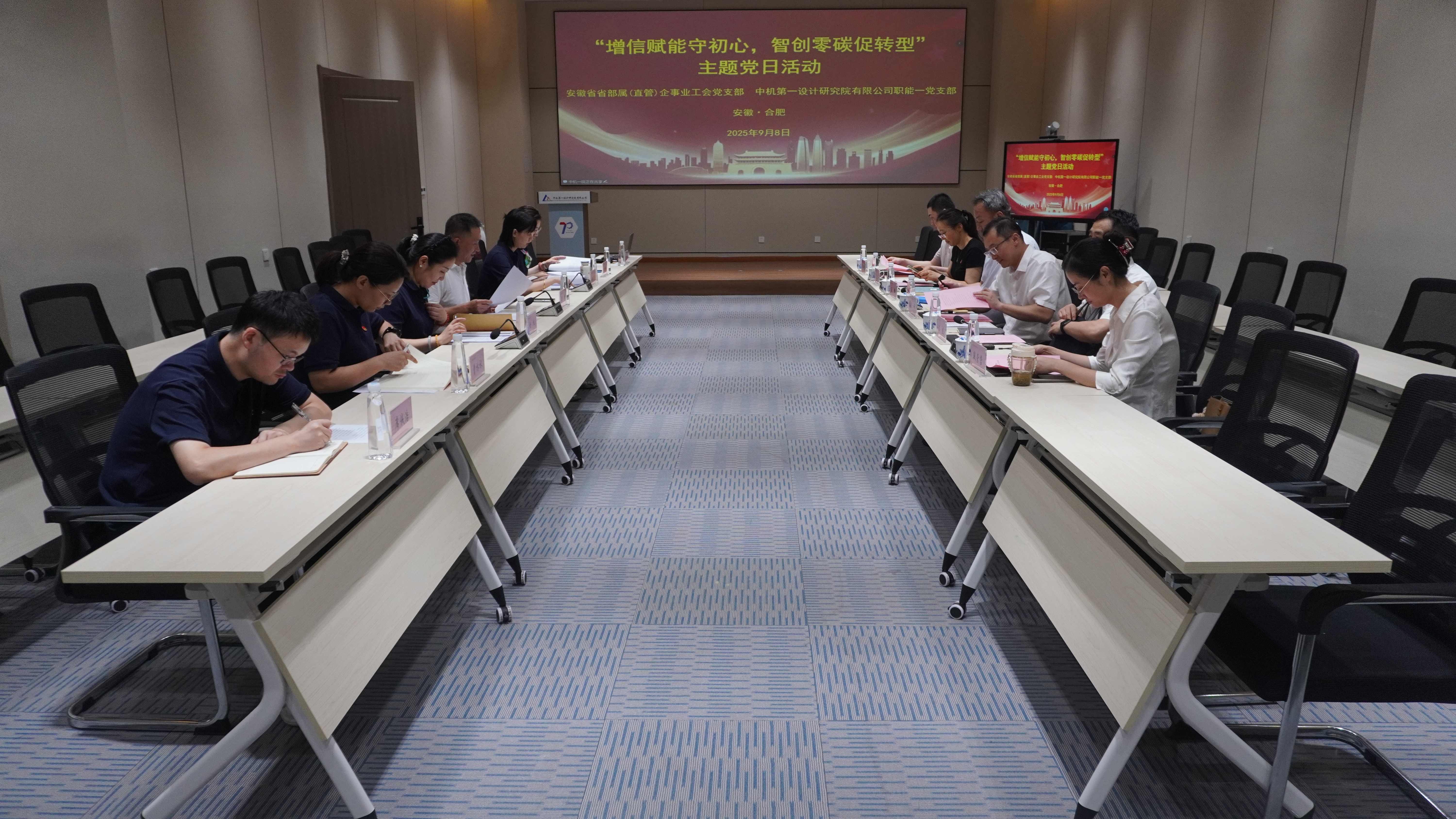 首页|bifa必发集团中国官方网站