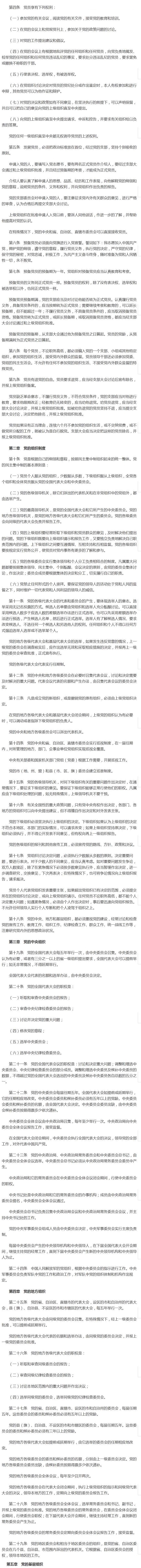 首页|bifa必发集团中国官方网站