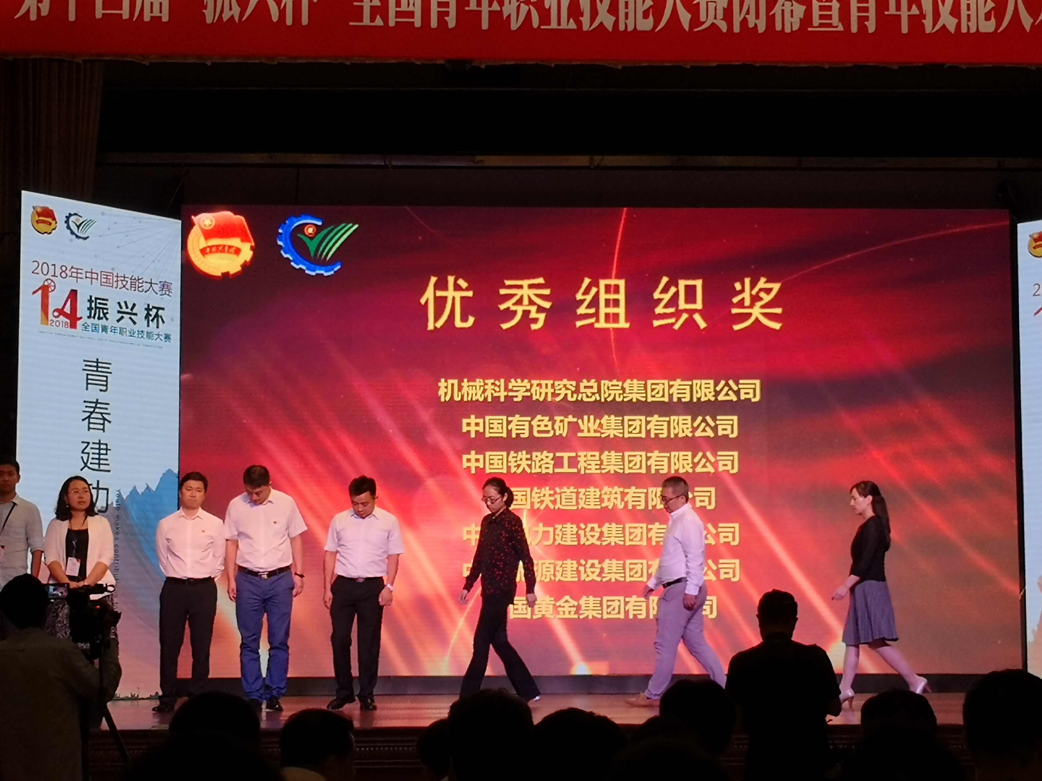 首页|bifa必发集团中国官方网站