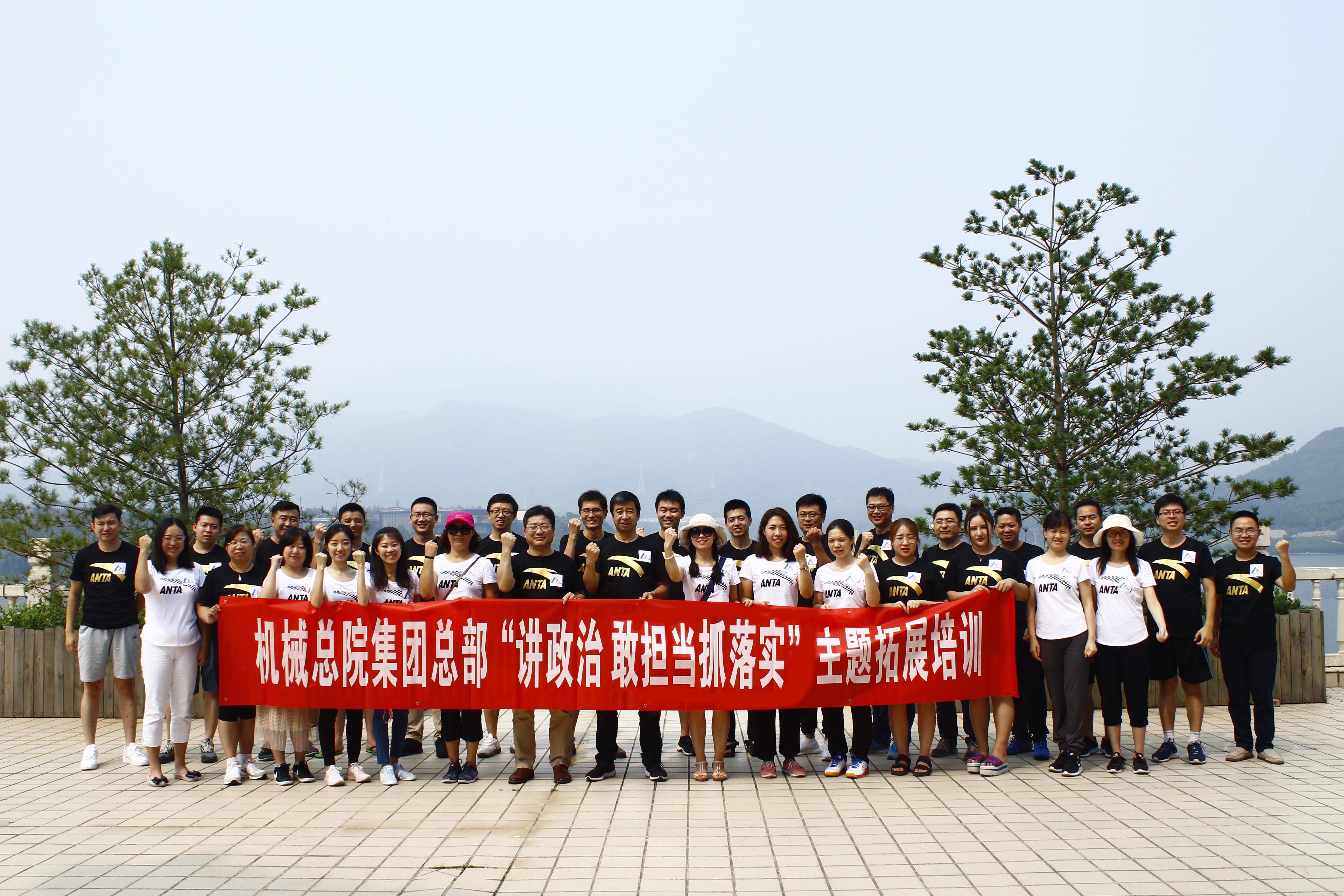 首页|bifa必发集团中国官方网站