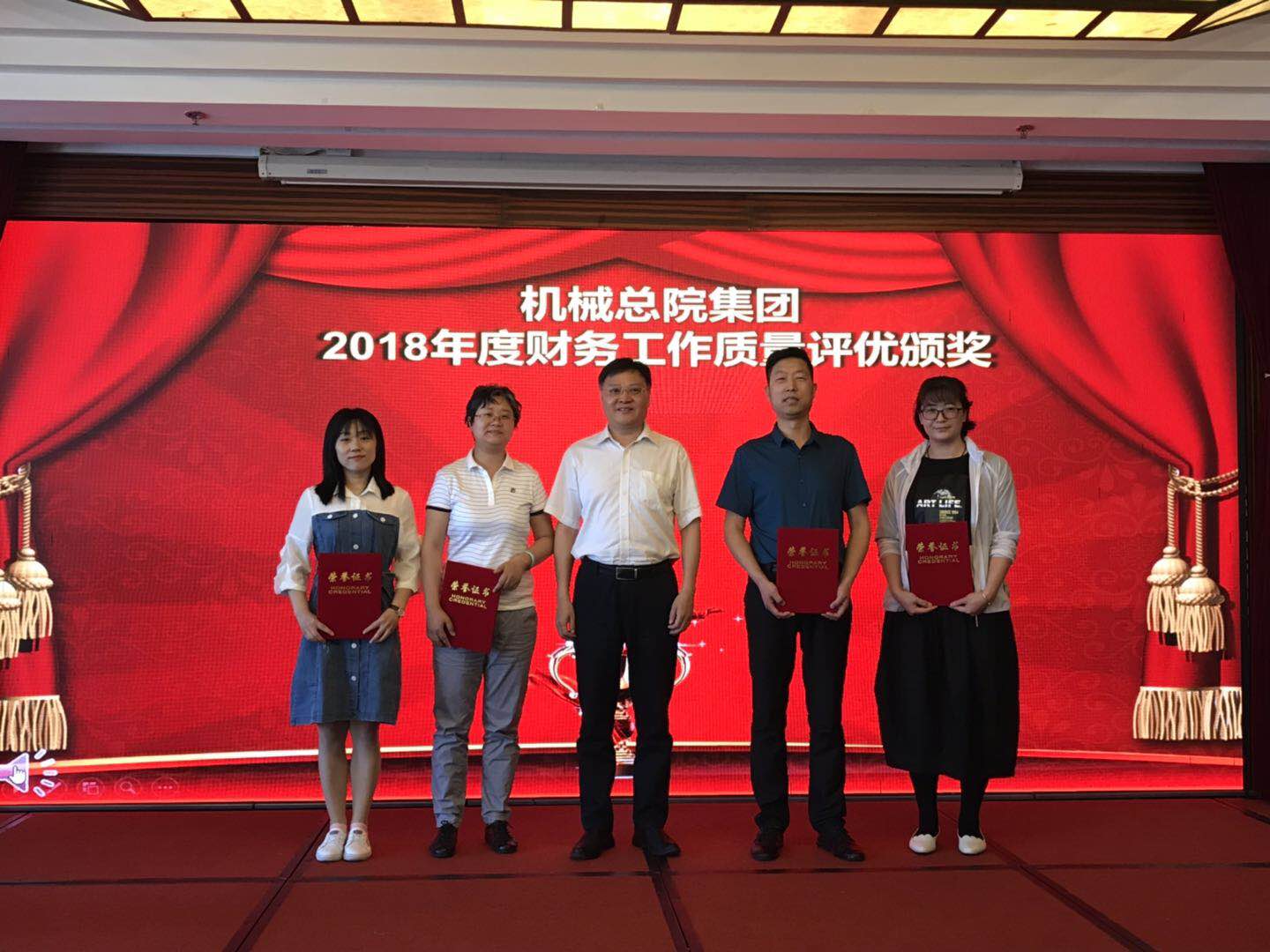 首页|bifa必发集团中国官方网站