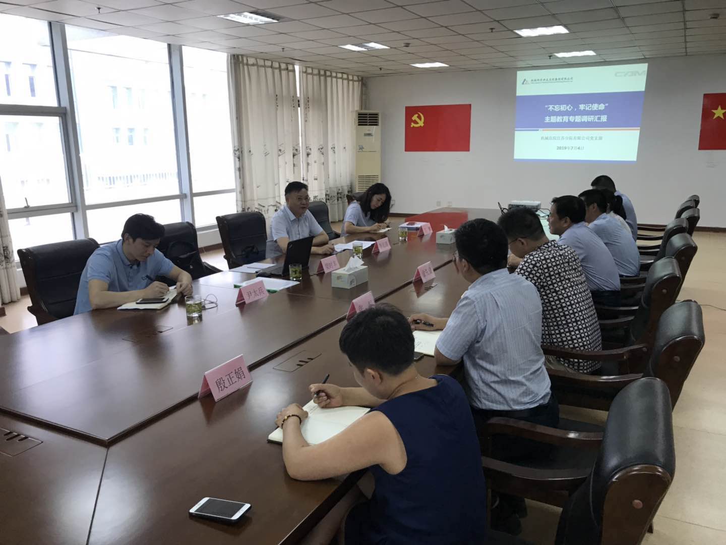 首页|bifa必发集团中国官方网站