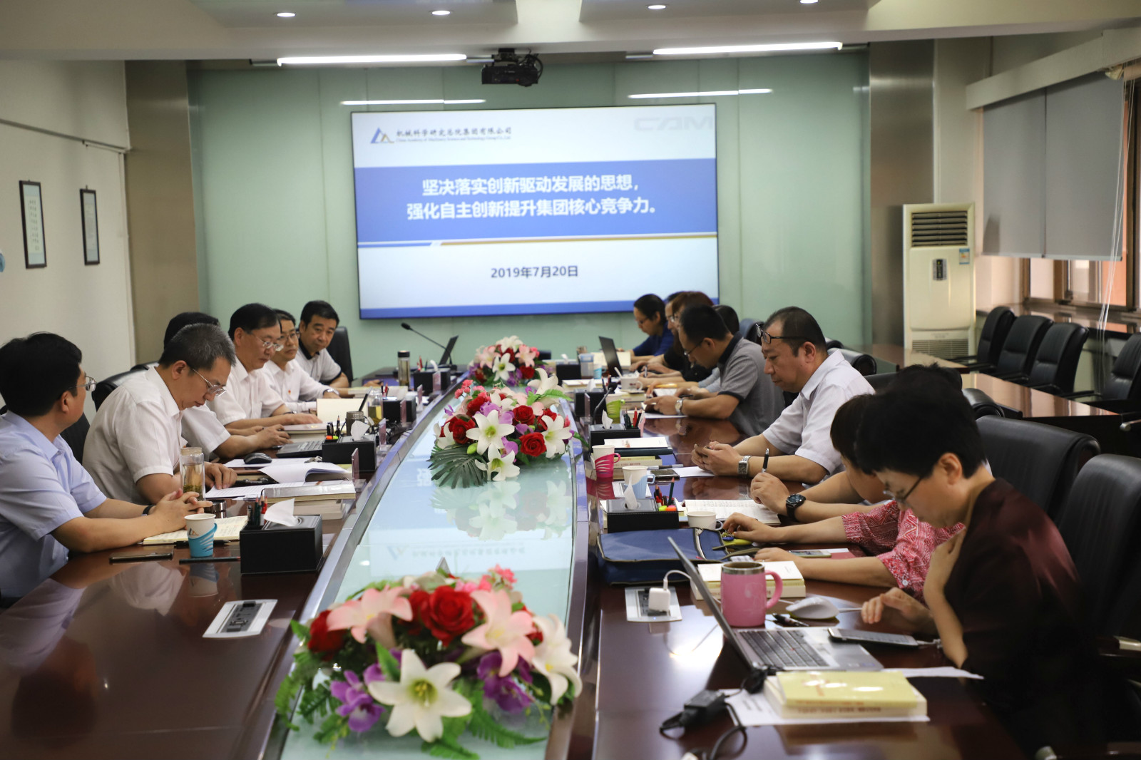 首页|bifa必发集团中国官方网站