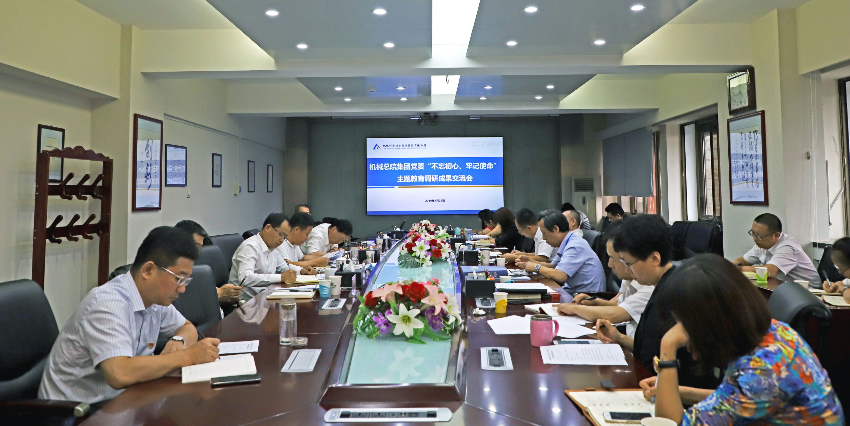 首页|bifa必发集团中国官方网站