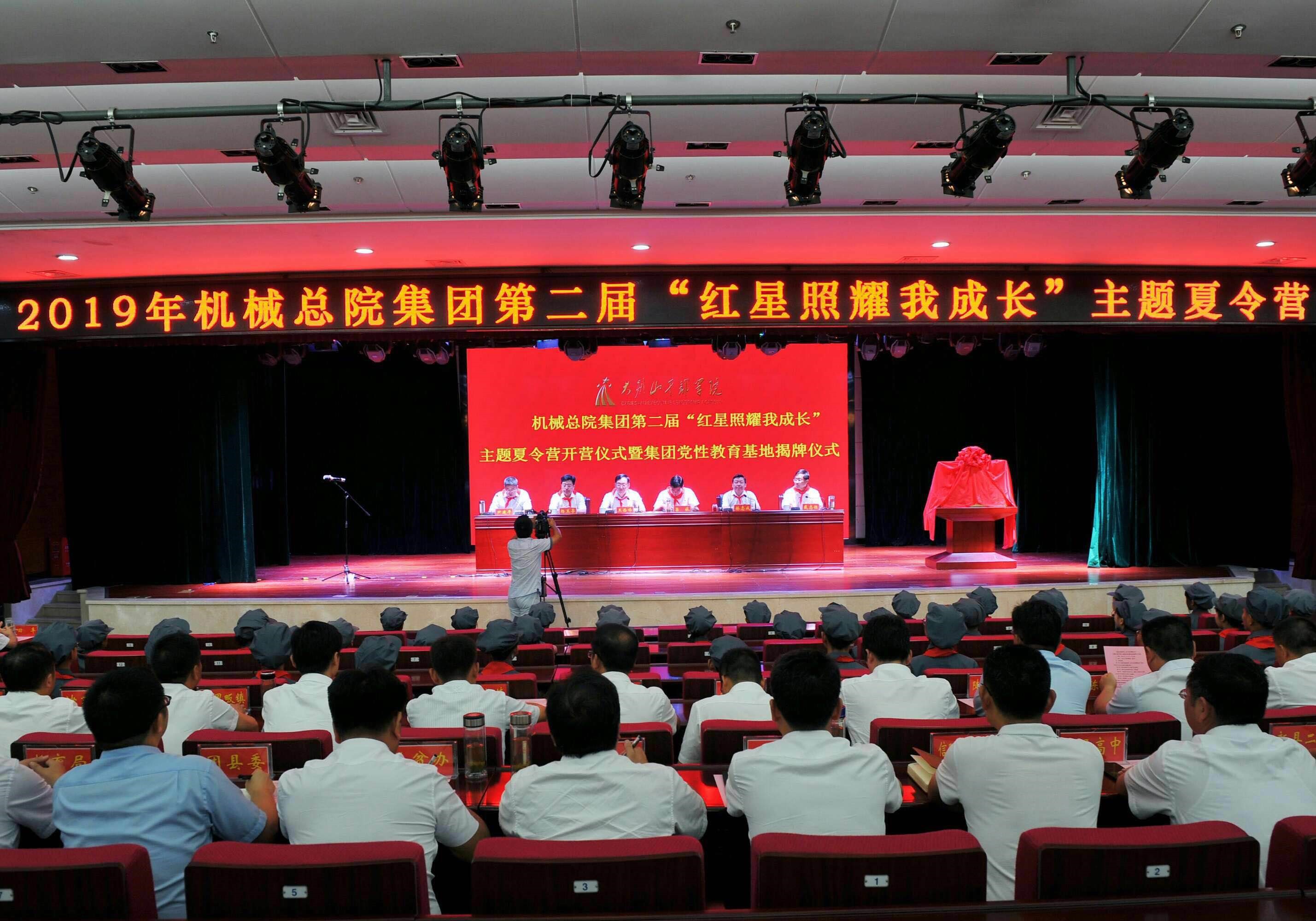 首页|bifa必发集团中国官方网站