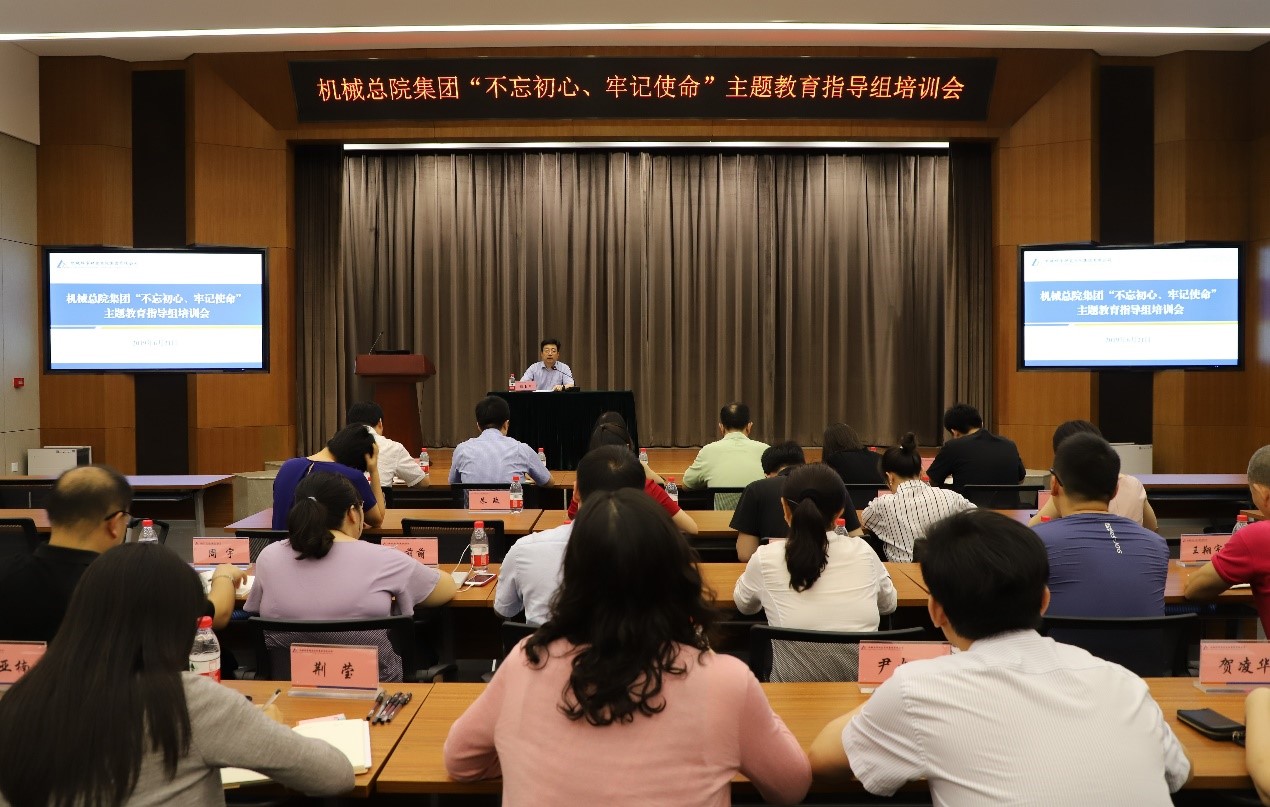 首页|bifa必发集团中国官方网站