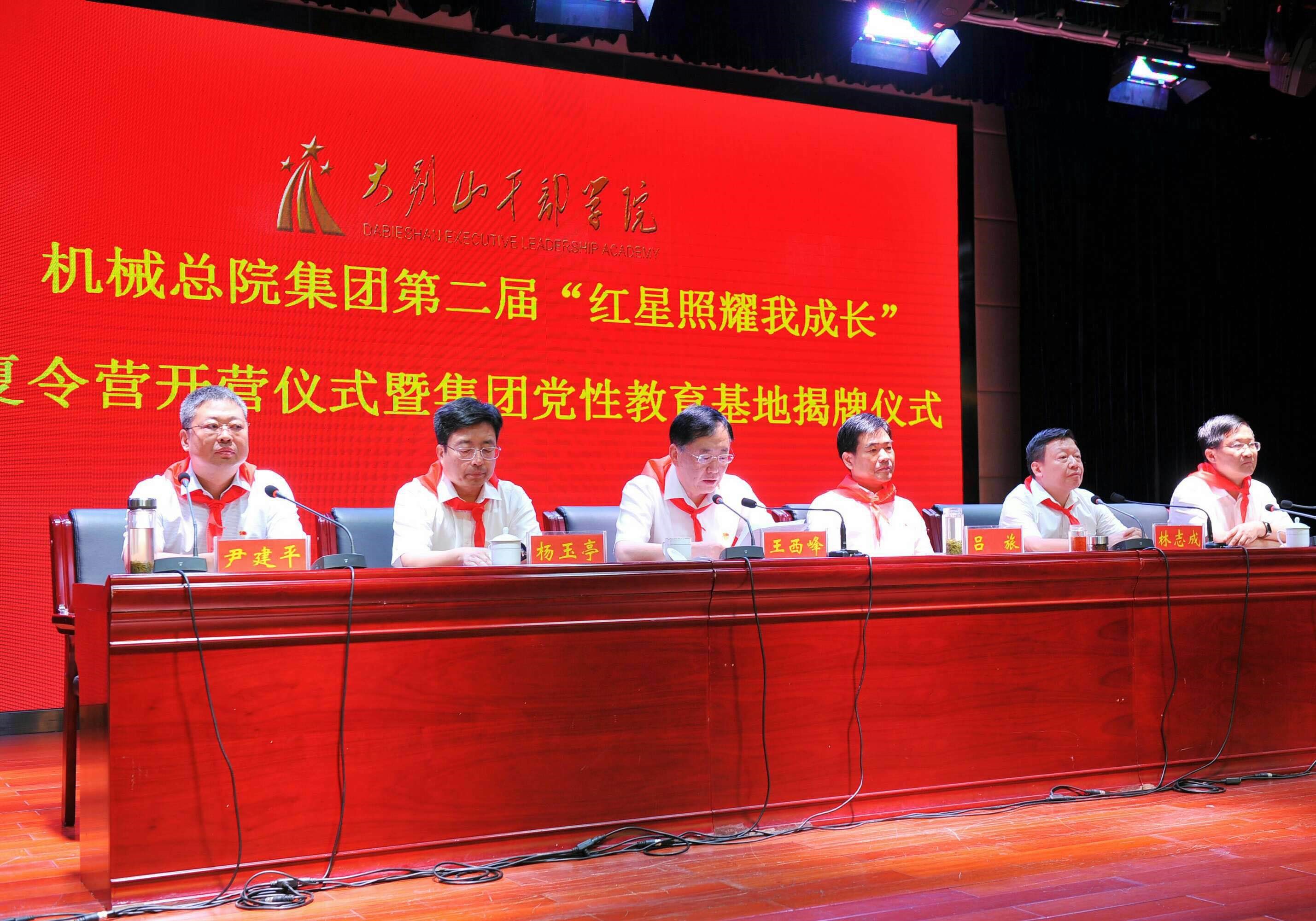 首页|bifa必发集团中国官方网站