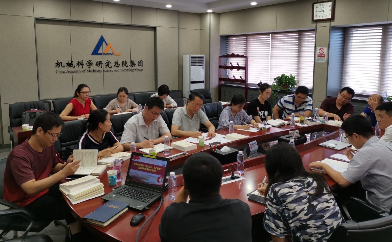 首页|bifa必发集团中国官方网站