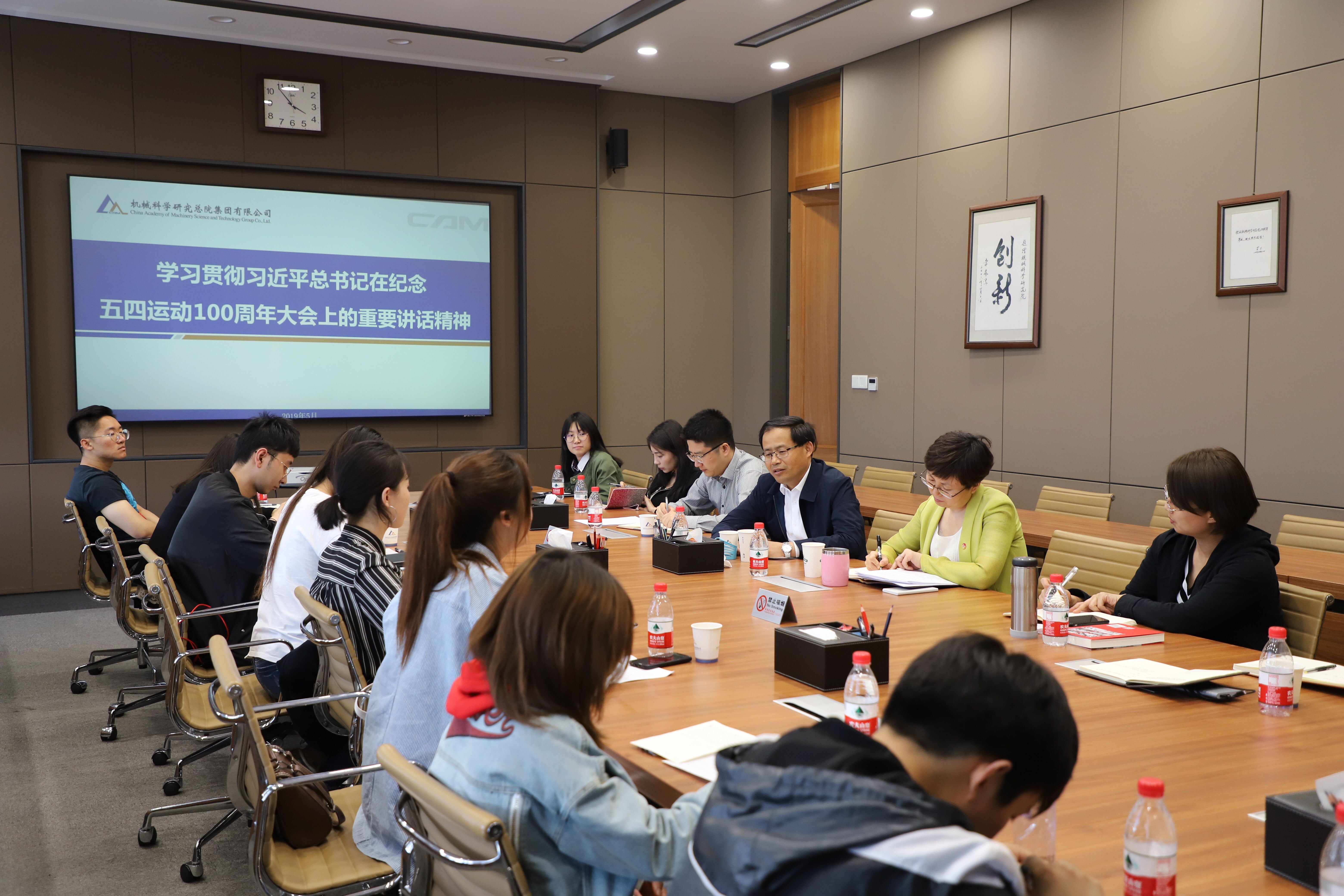 首页|bifa必发集团中国官方网站