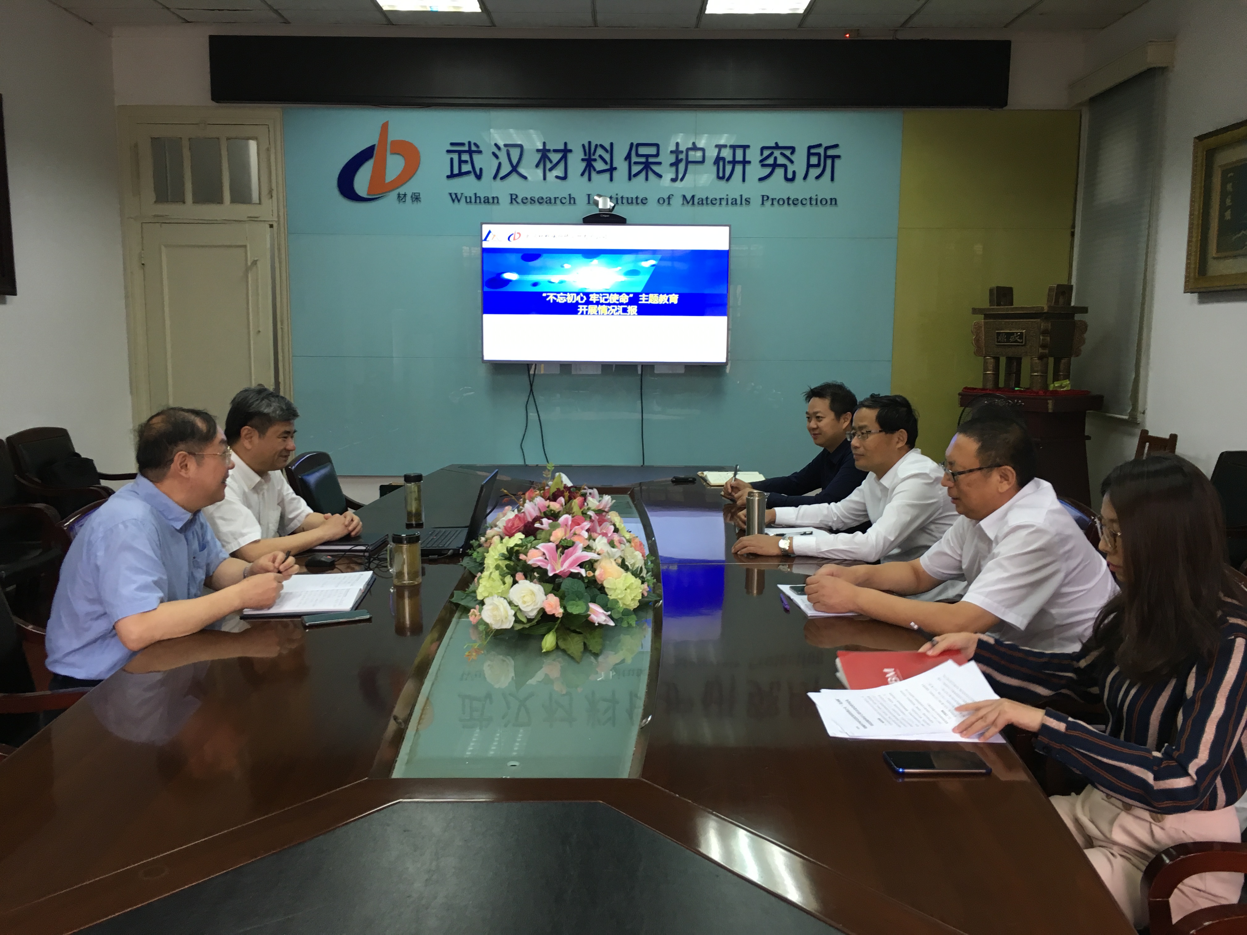 首页|bifa必发集团中国官方网站