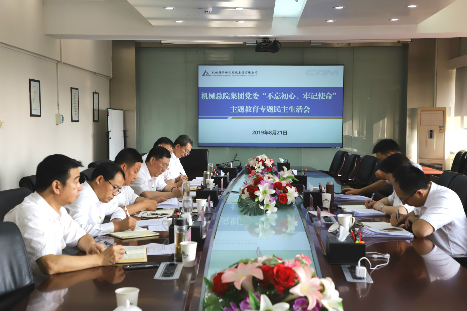 首页|bifa必发集团中国官方网站