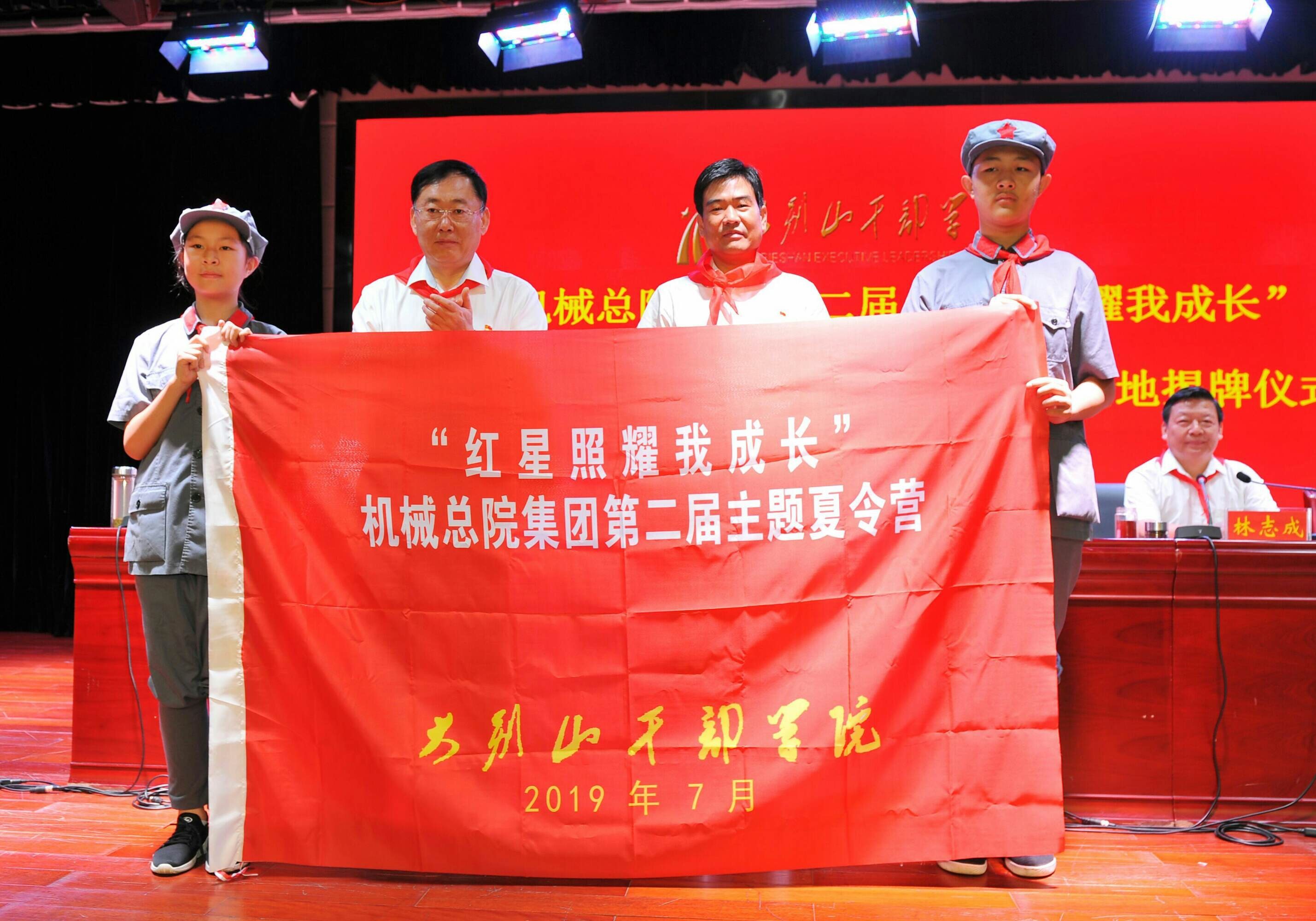 首页|bifa必发集团中国官方网站