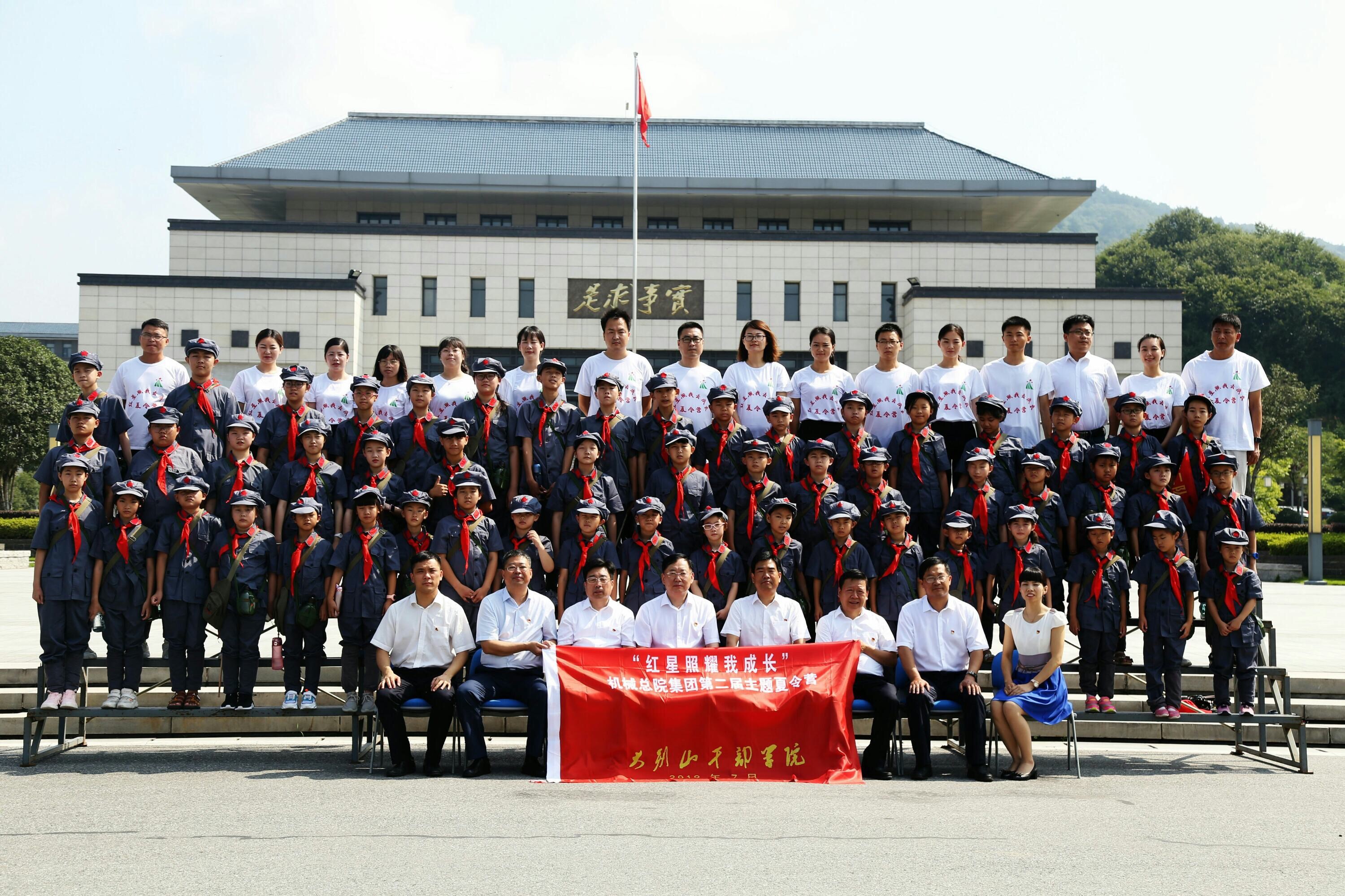 首页|bifa必发集团中国官方网站