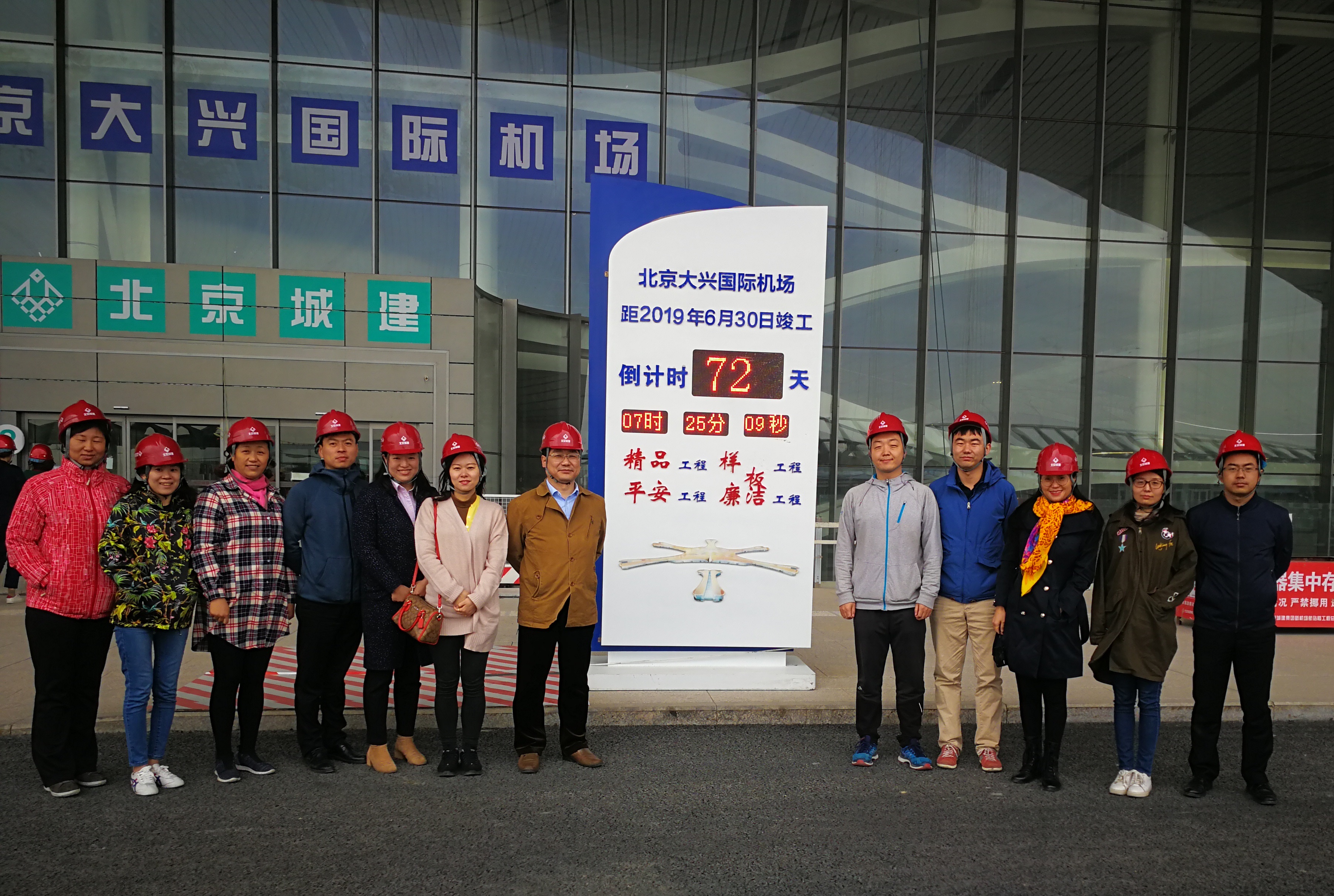 首页|bifa必发集团中国官方网站