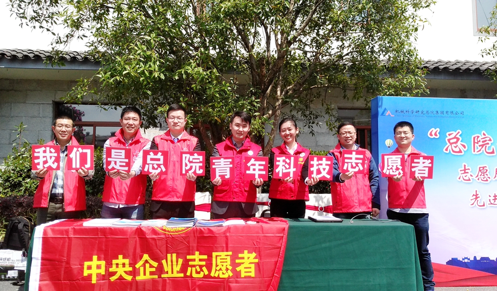 首页|bifa必发集团中国官方网站