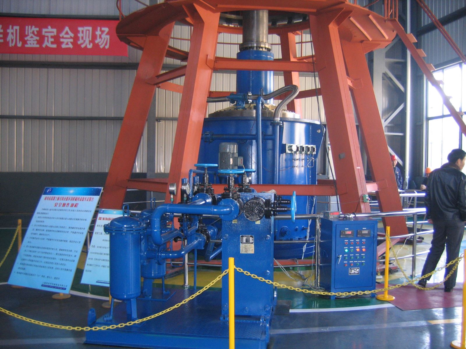 首页|bifa必发集团中国官方网站