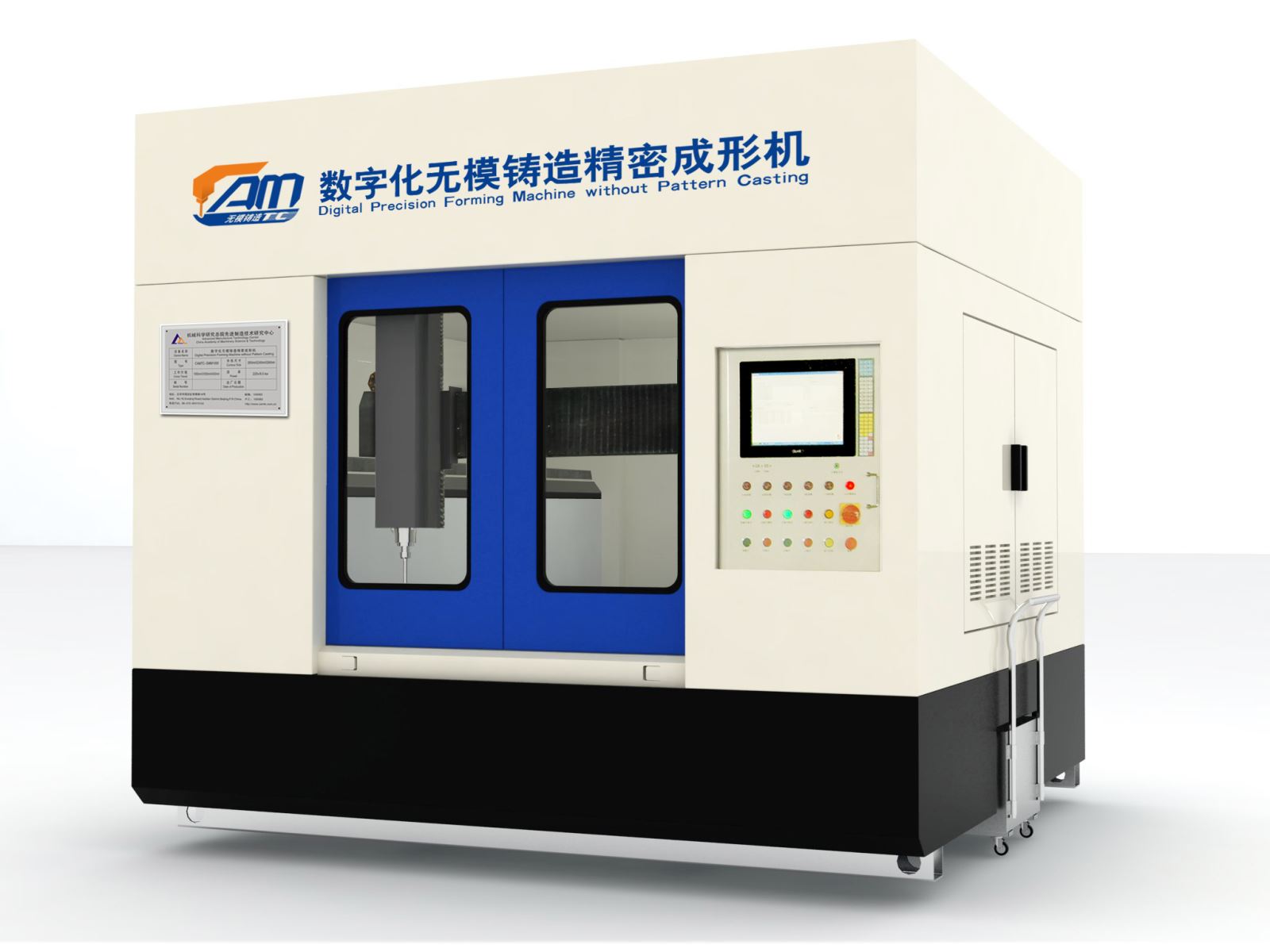 首页|bifa必发集团中国官方网站