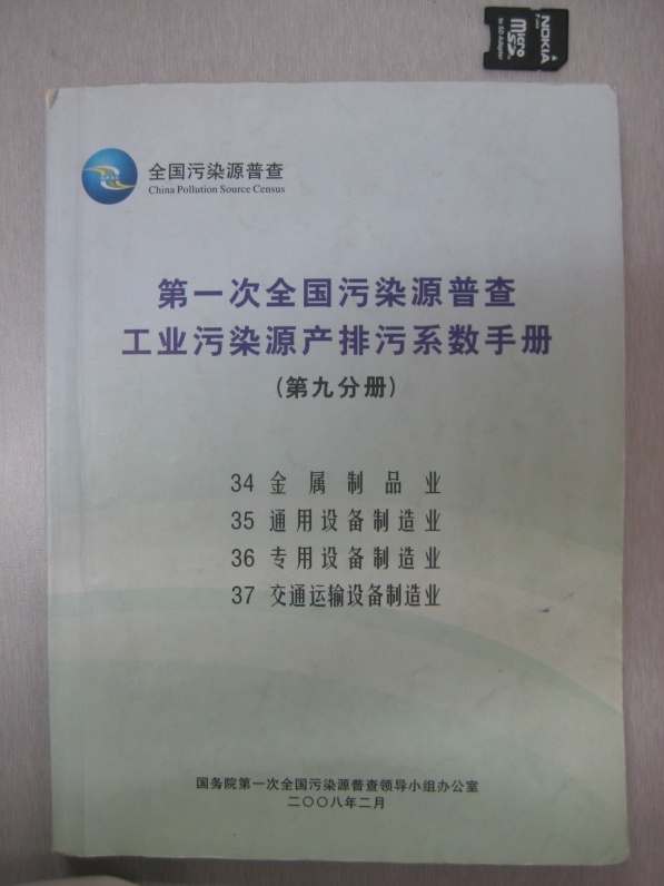 首页|bifa必发集团中国官方网站