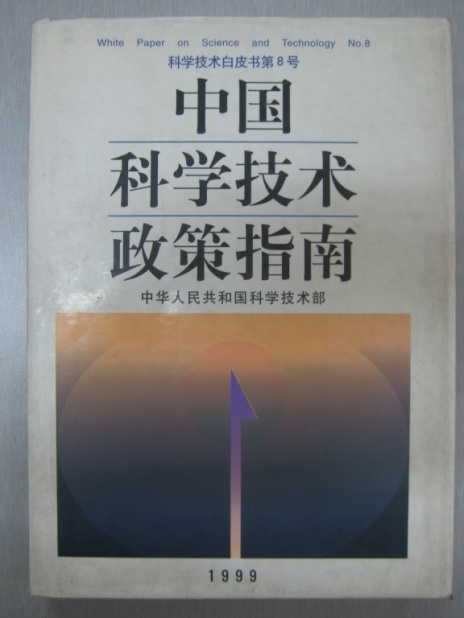 首页|bifa必发集团中国官方网站