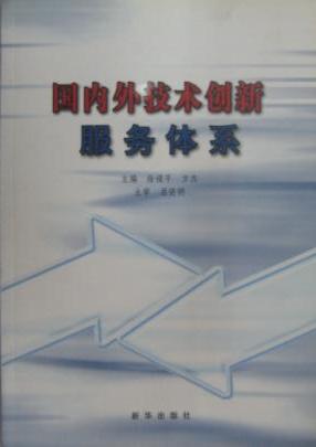 首页|bifa必发集团中国官方网站