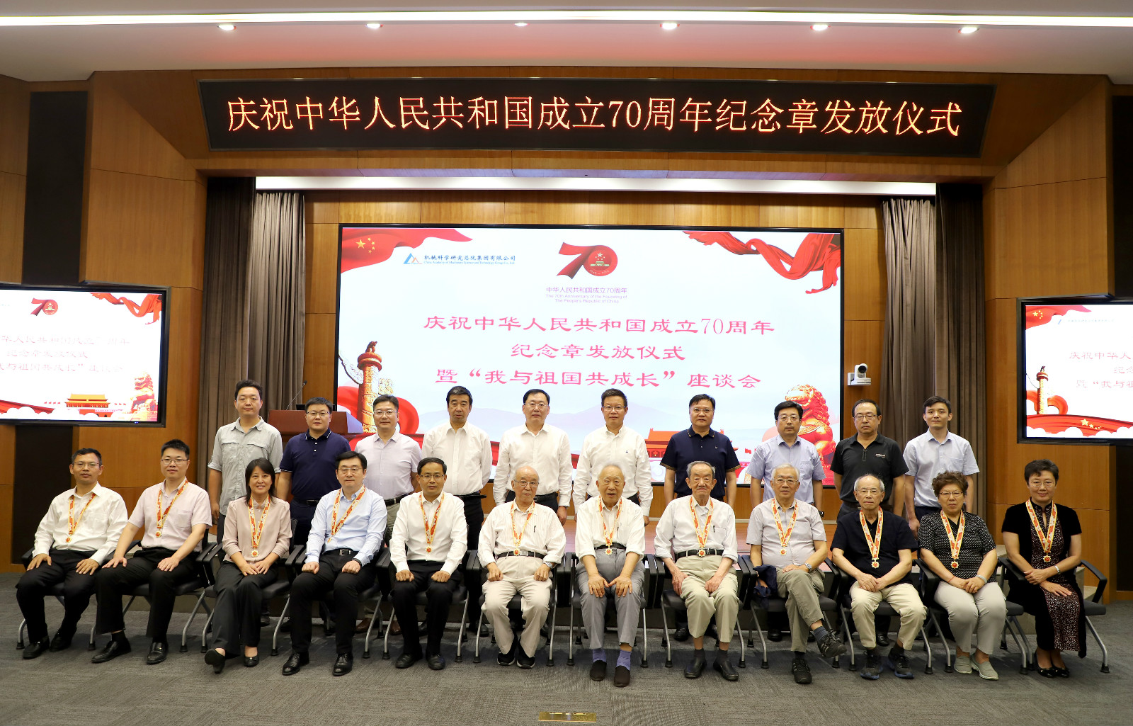 首页|bifa必发集团中国官方网站