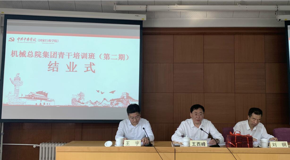 首页|bifa必发集团中国官方网站