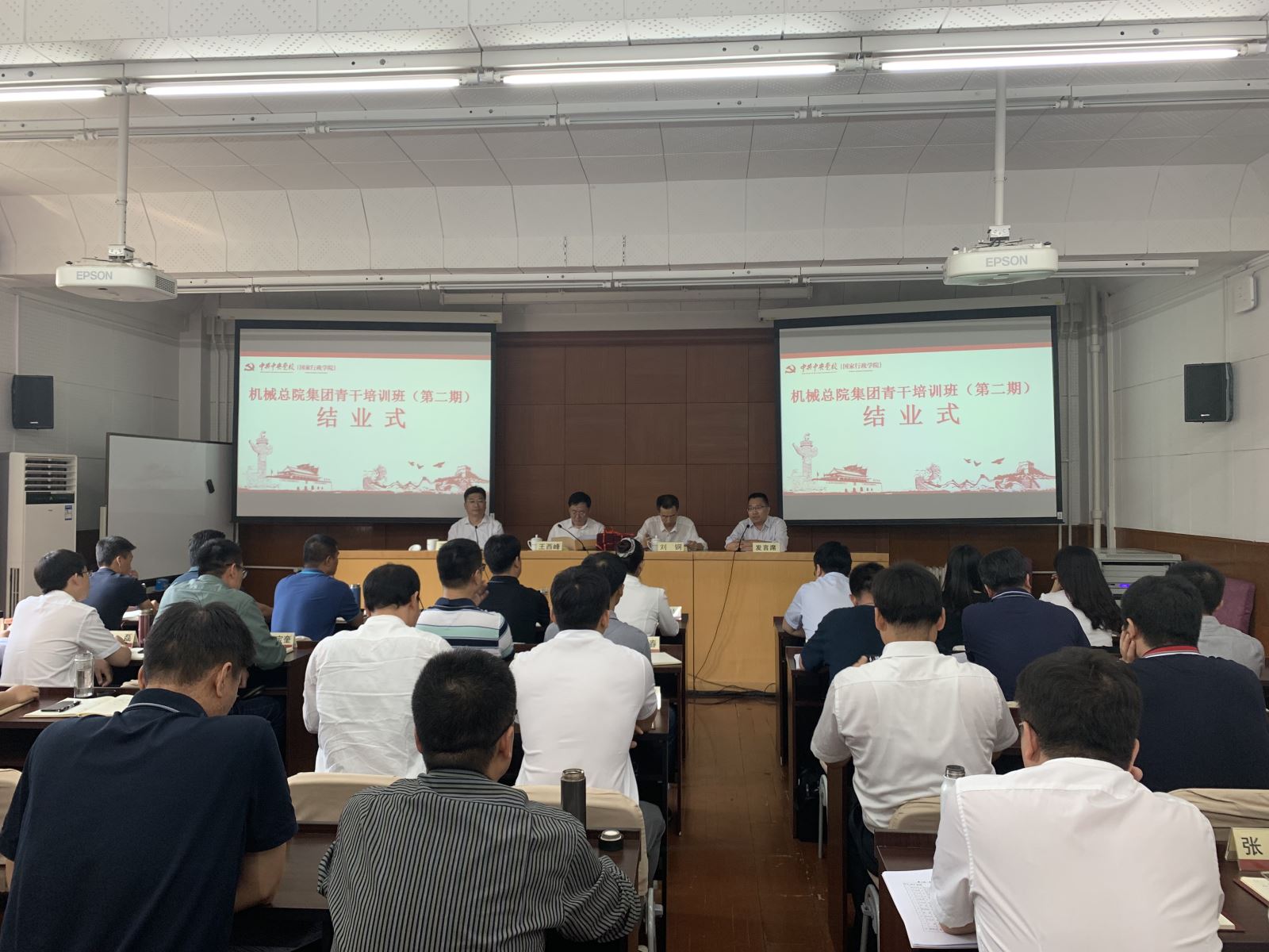 首页|bifa必发集团中国官方网站