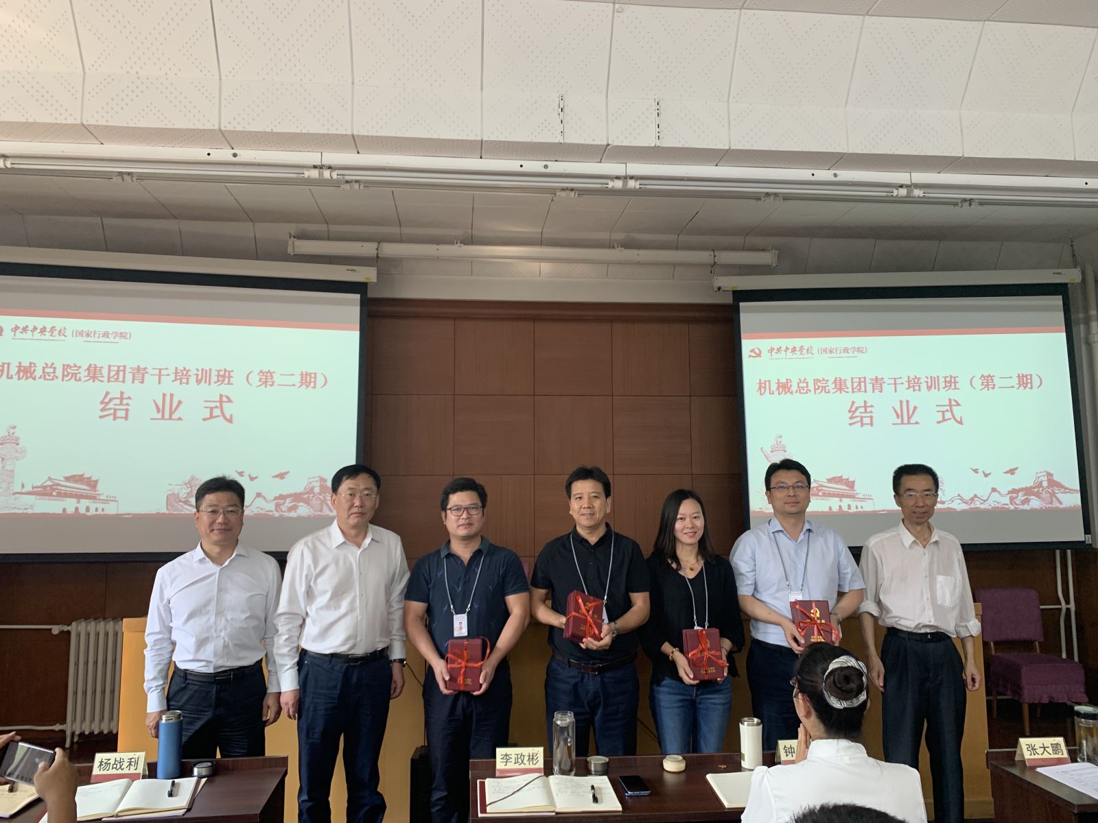 首页|bifa必发集团中国官方网站