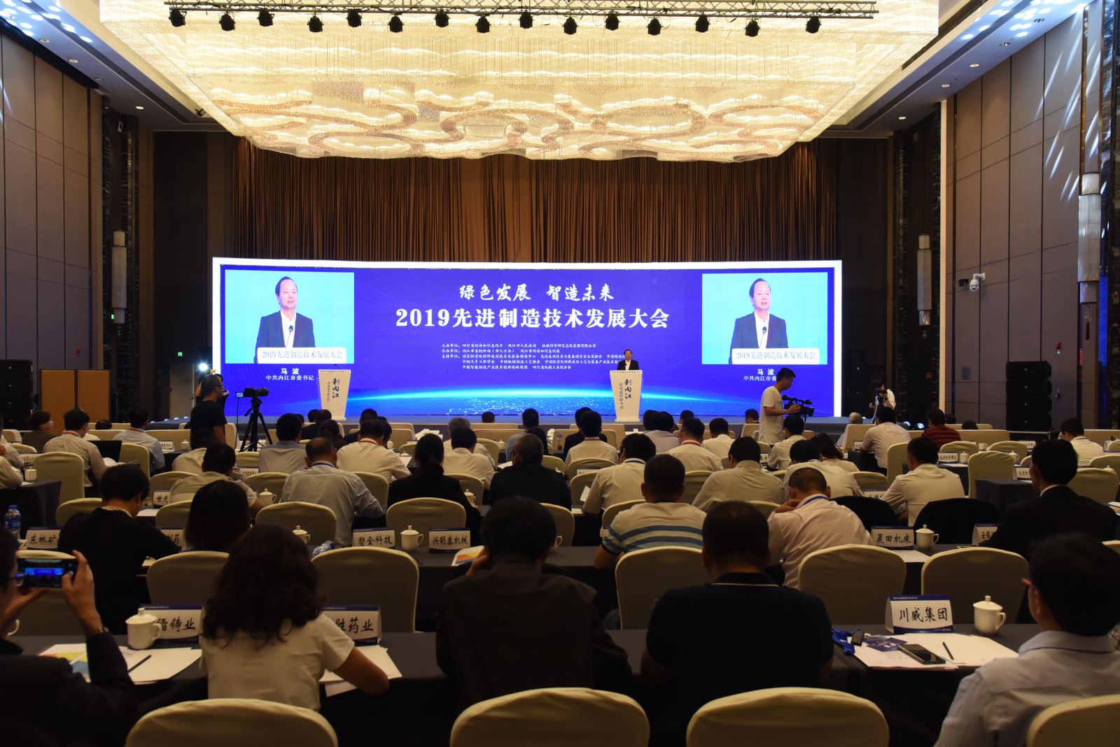 首页|bifa必发集团中国官方网站