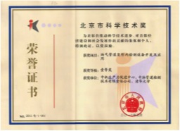 首页|bifa必发集团中国官方网站