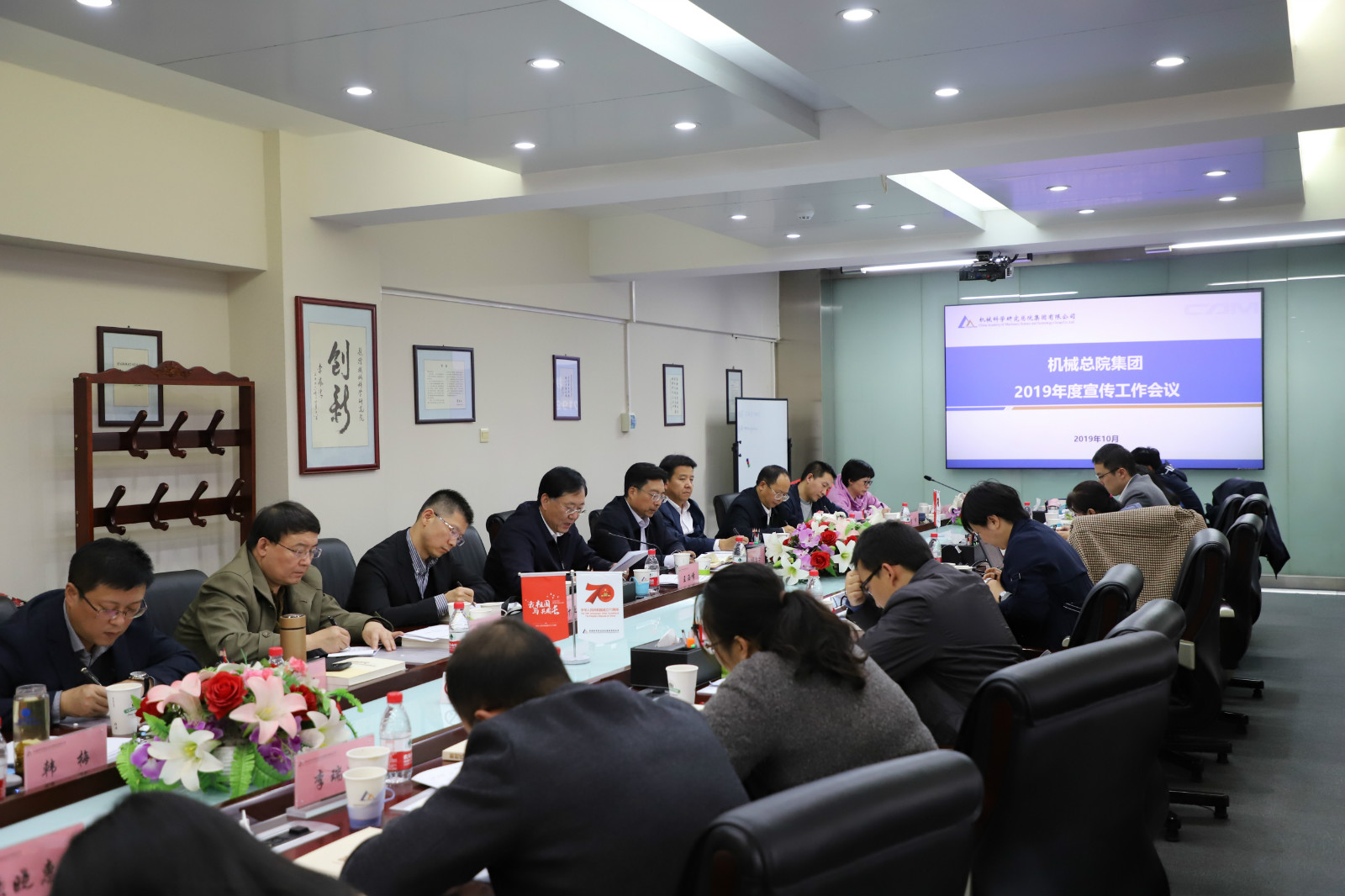 首页|bifa必发集团中国官方网站