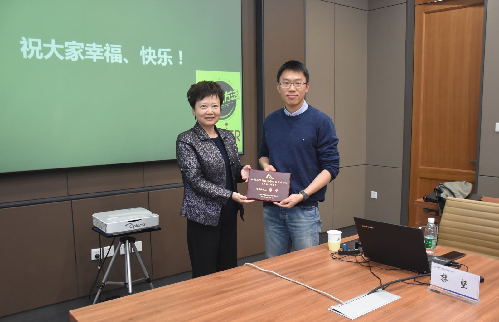 首页|bifa必发集团中国官方网站