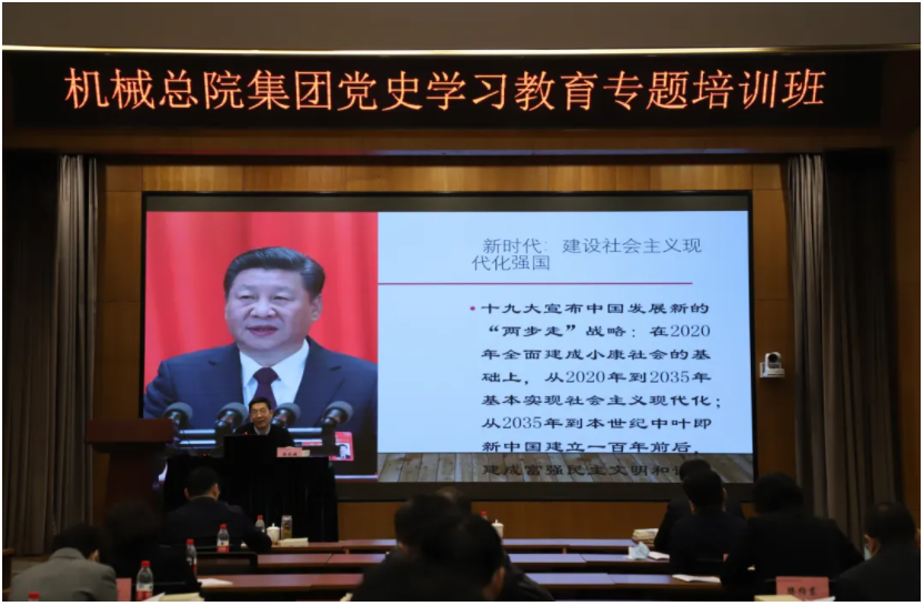 首页|bifa必发集团中国官方网站