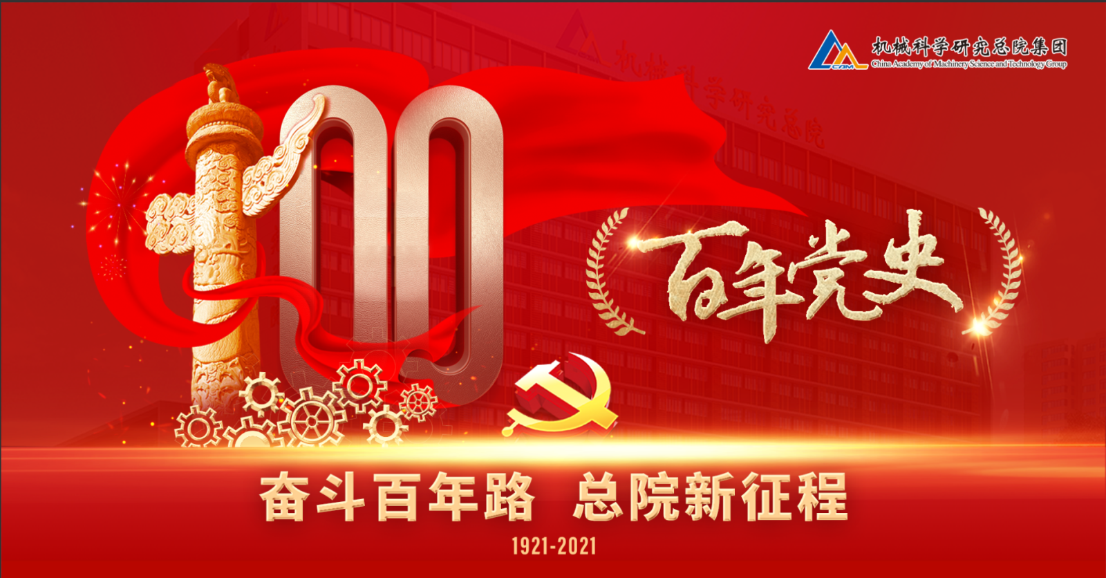 首页|bifa必发集团中国官方网站