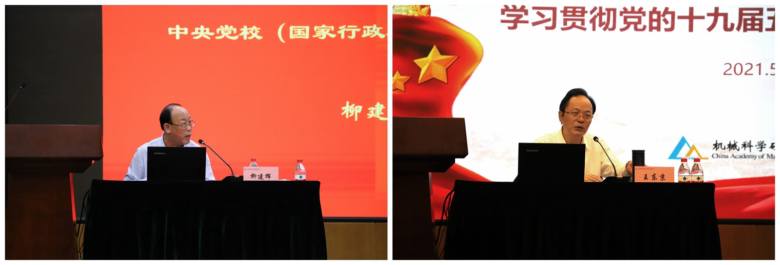 首页|bifa必发集团中国官方网站